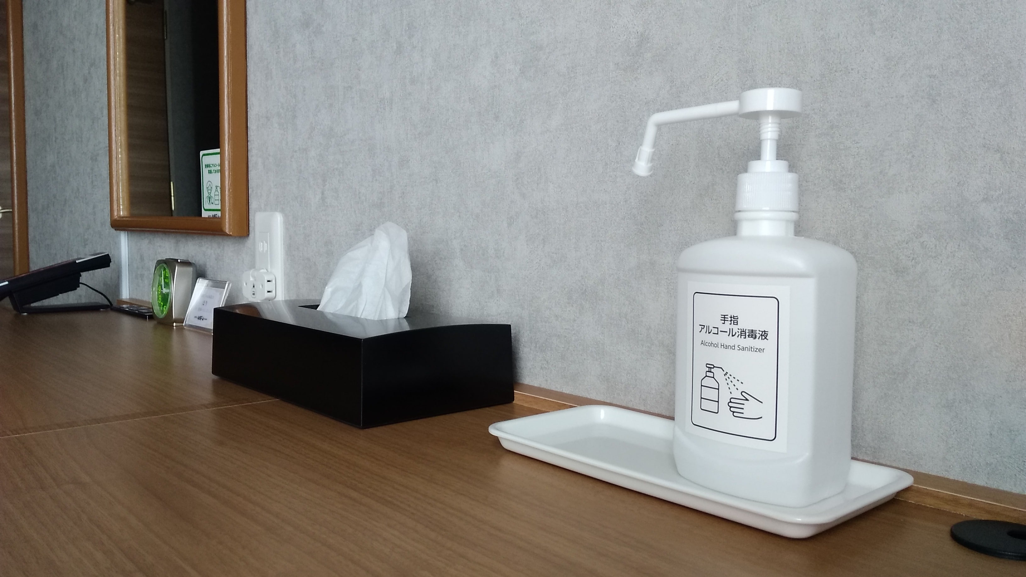 All guest rooms are equipped with antiseptic solution ♡ Peace of mind