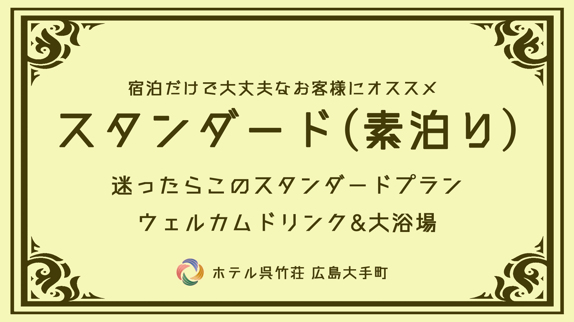 [Gói] Tiêu chuẩn - Phòng không bao gồm bữa ăn