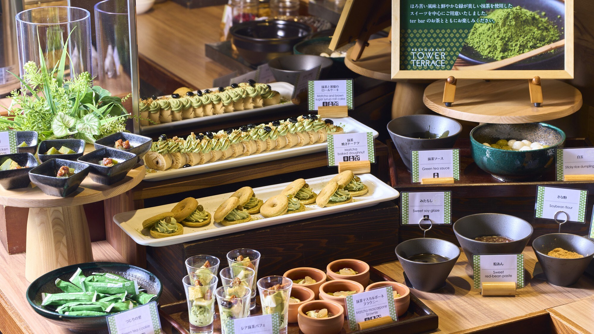 A full lineup of Japanese sweets such as parfaits and cakes that decorate the matcha sweets corner, warabi mochi and shiratama.