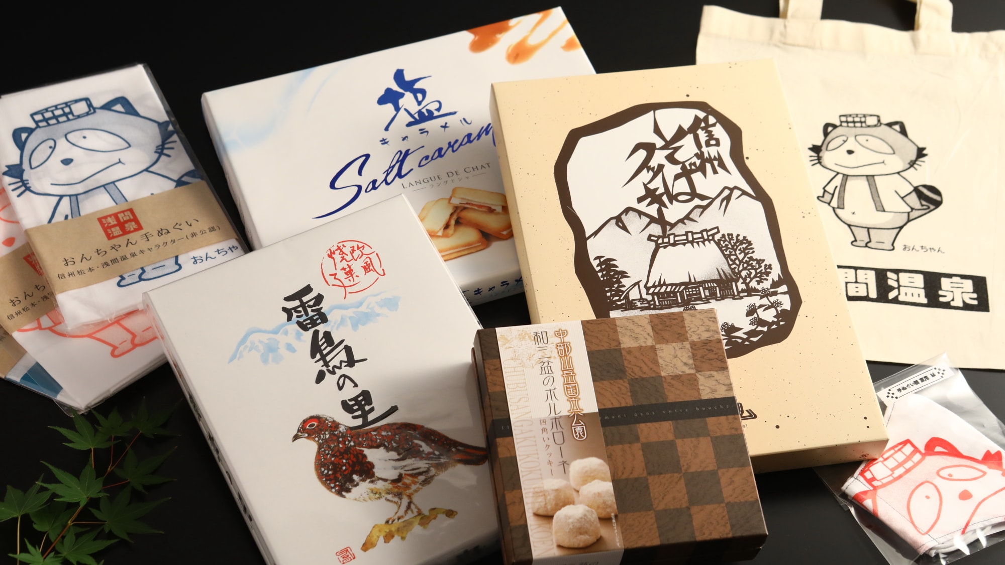 在商店，您可以購買信州的紀念品。