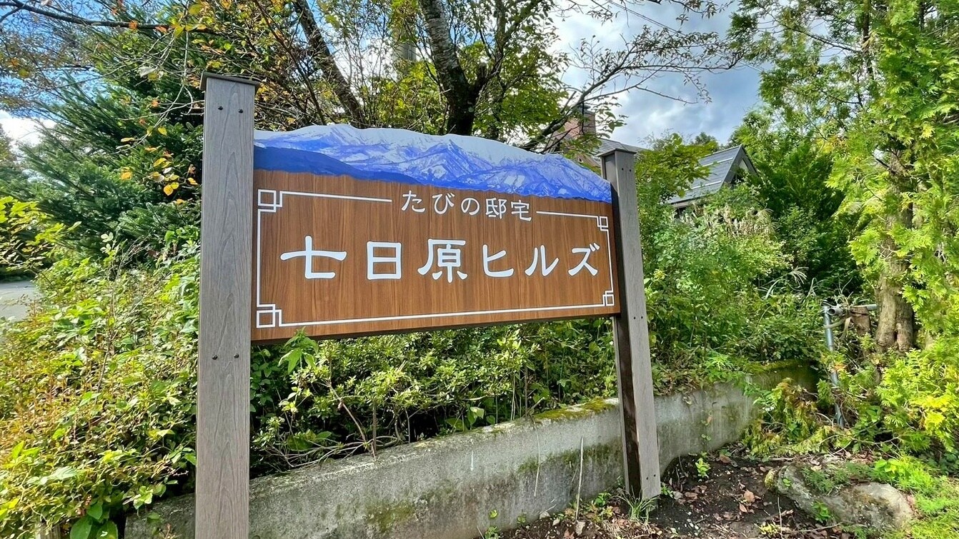 招牌