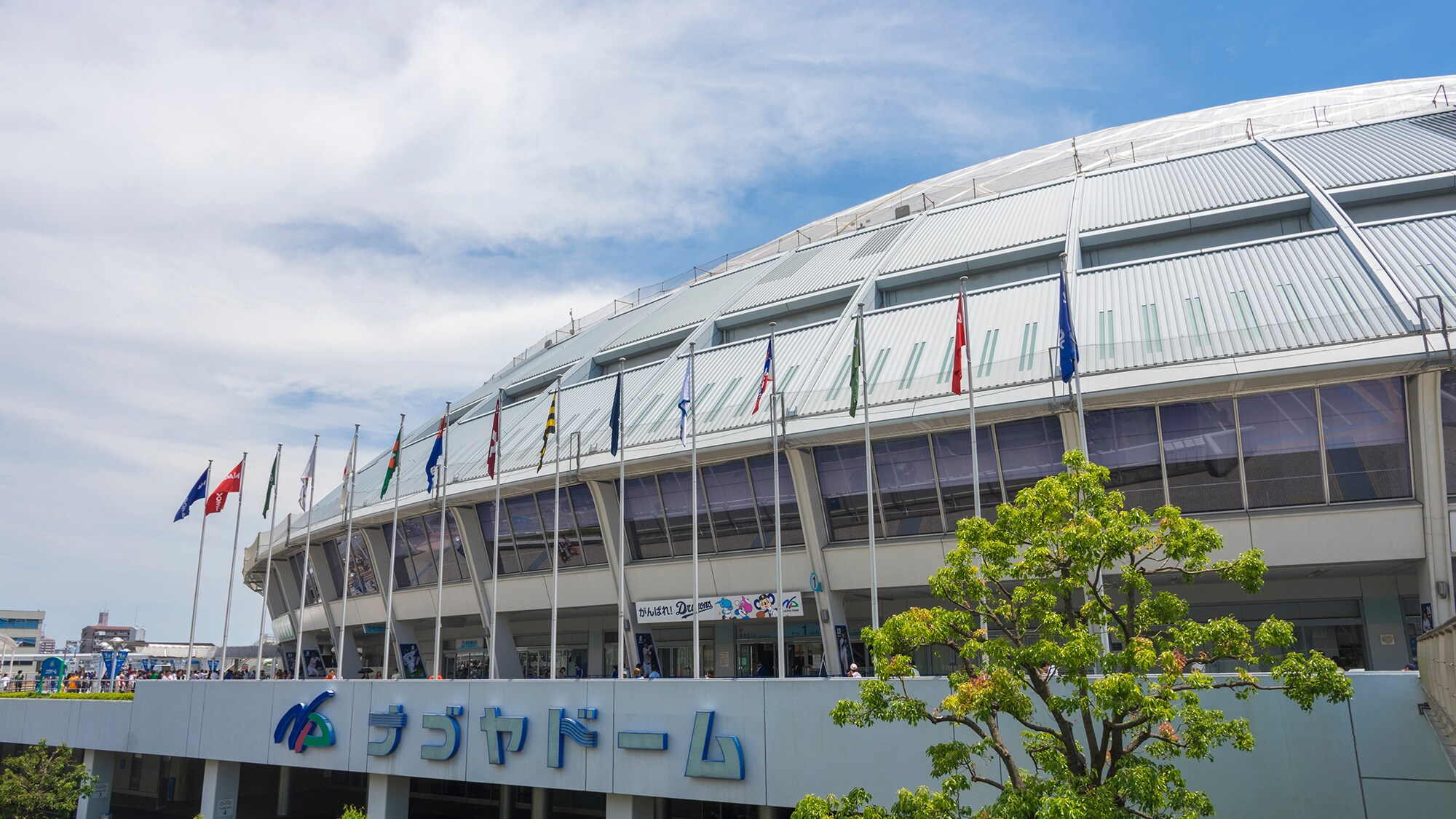 ◆Bantelin Dome Nagoya Exterior