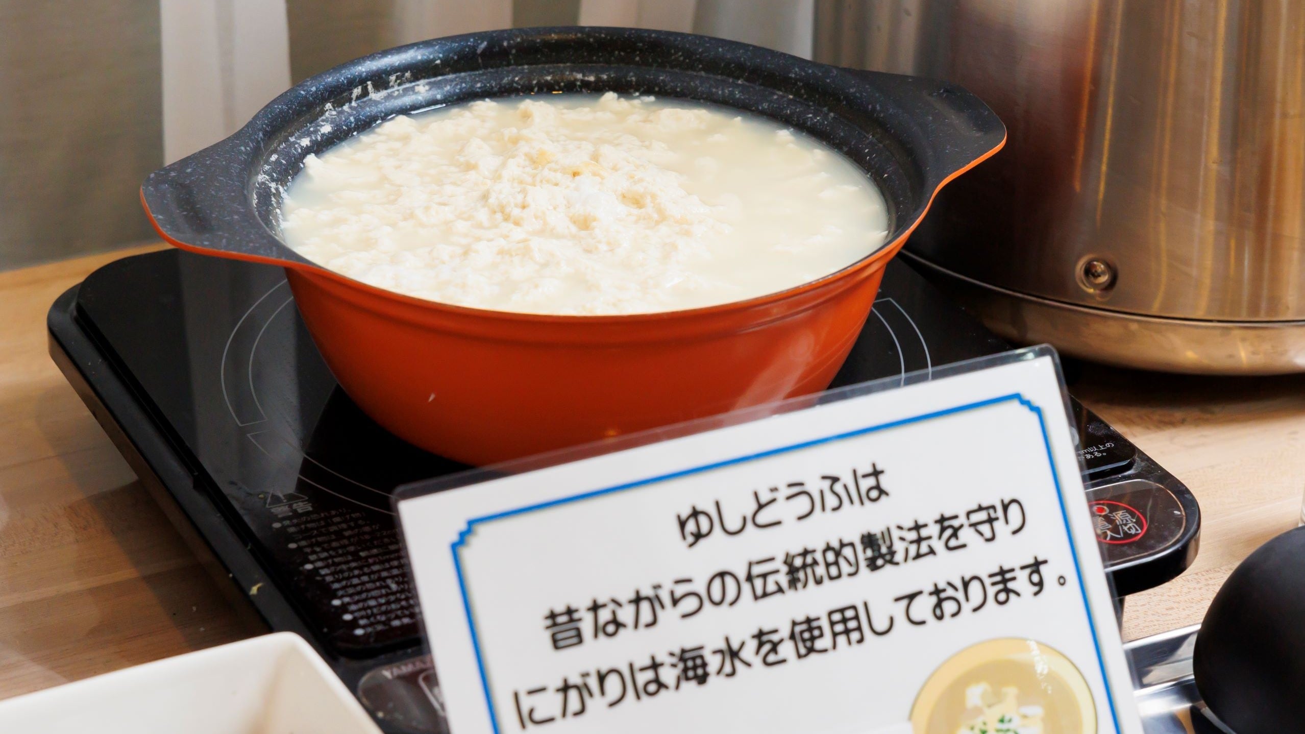 姐妹酒店自助早餐