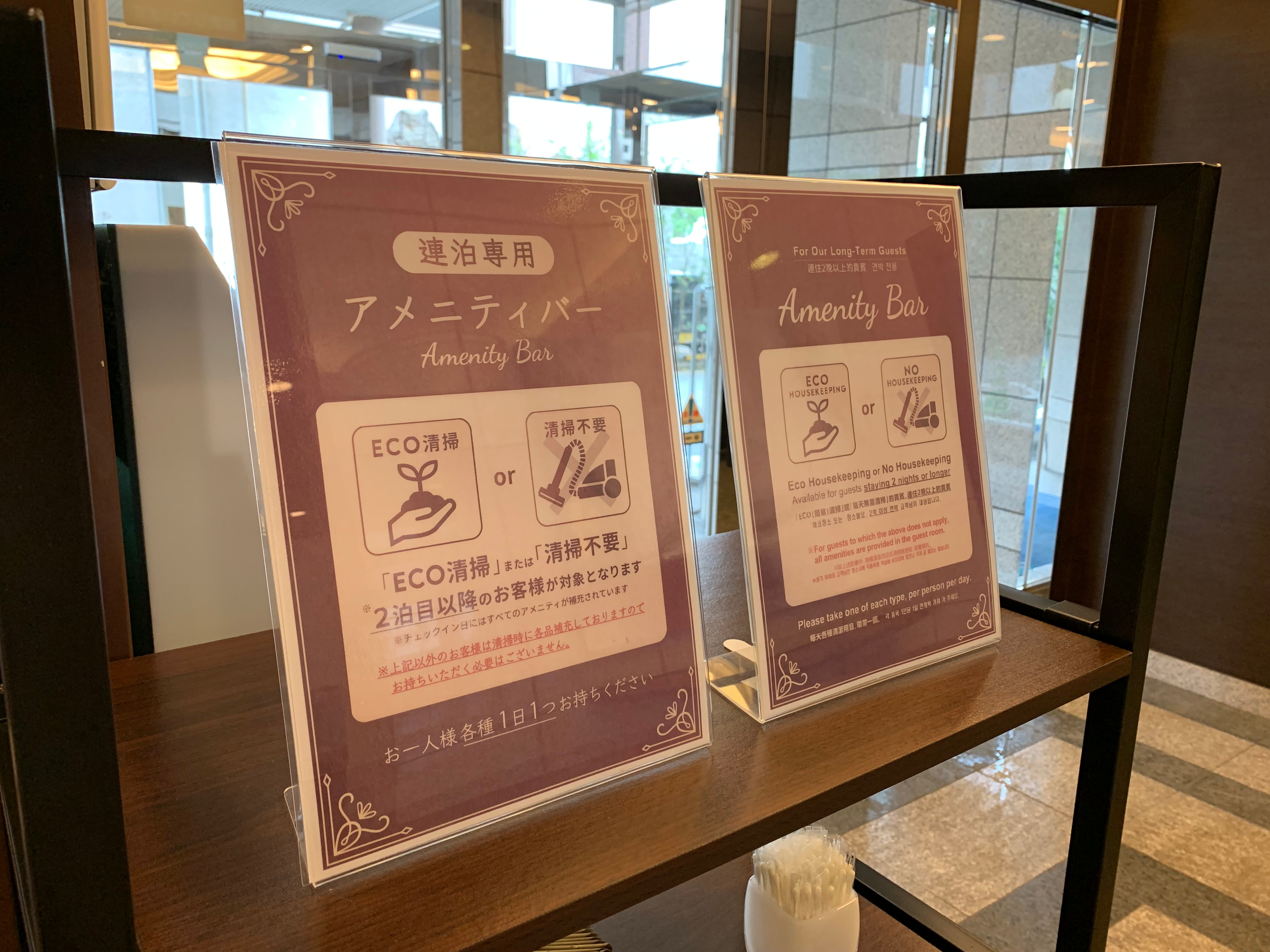 盥洗用品架①