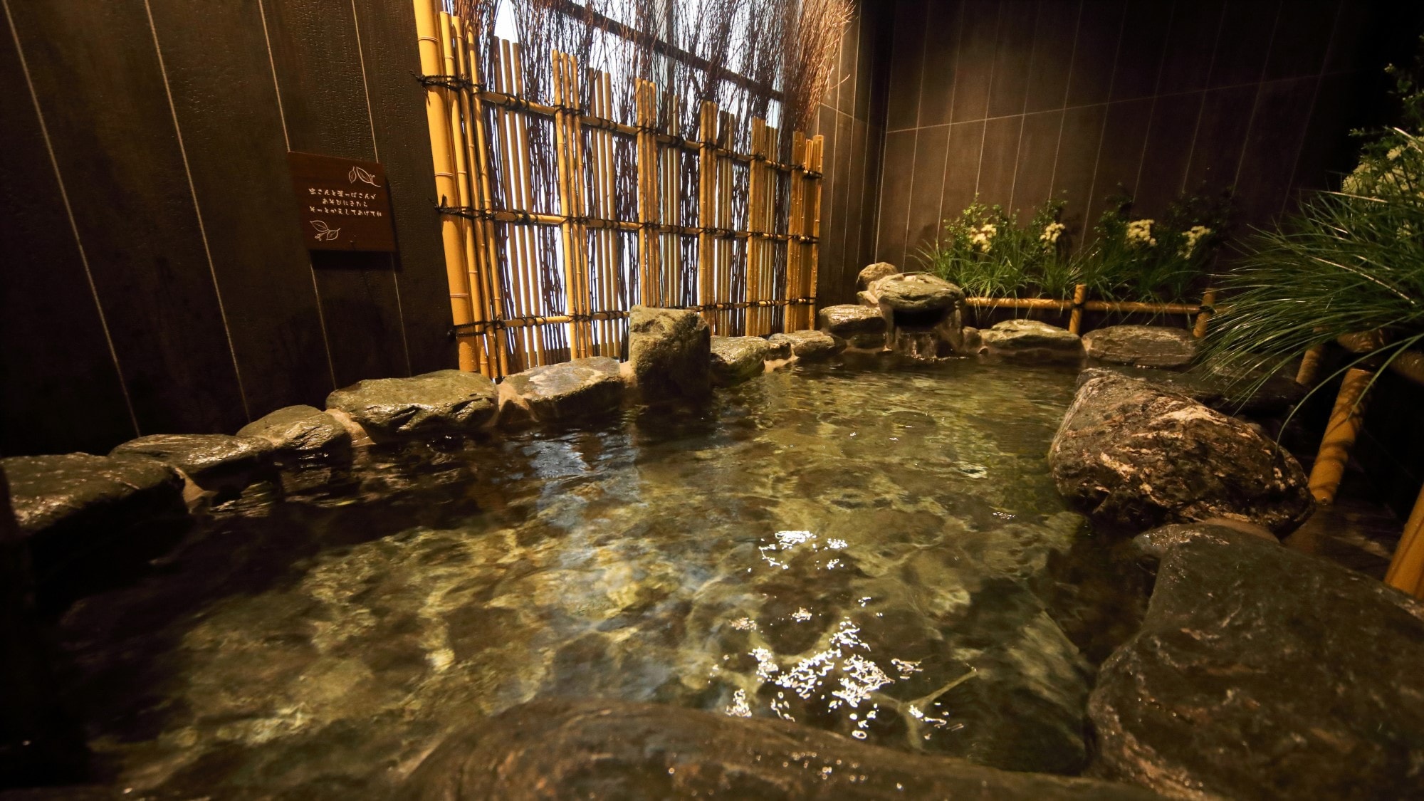 【女性】岩風呂外気浴(湯温：41～42℃)