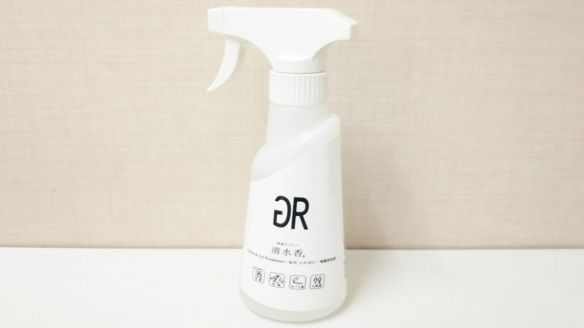 Common room amenities: Deodorizing and disinfecting spray