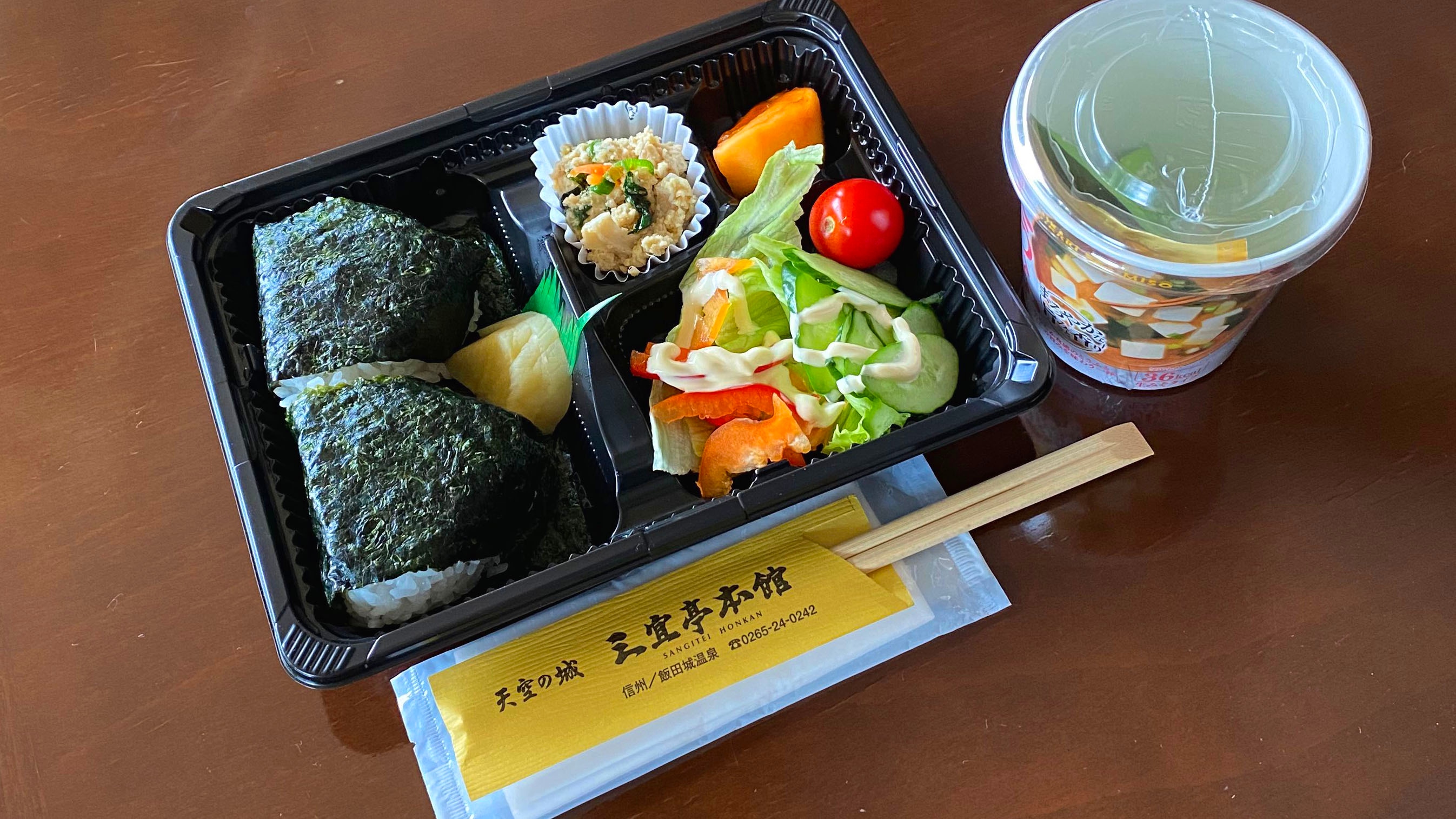 ◆【Breakfast】Rice ball bento (with miso soup) can be ordered for an additional 800 yen. Sandwiches are also available.