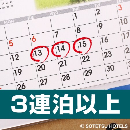 連續3晚或以上不進餐