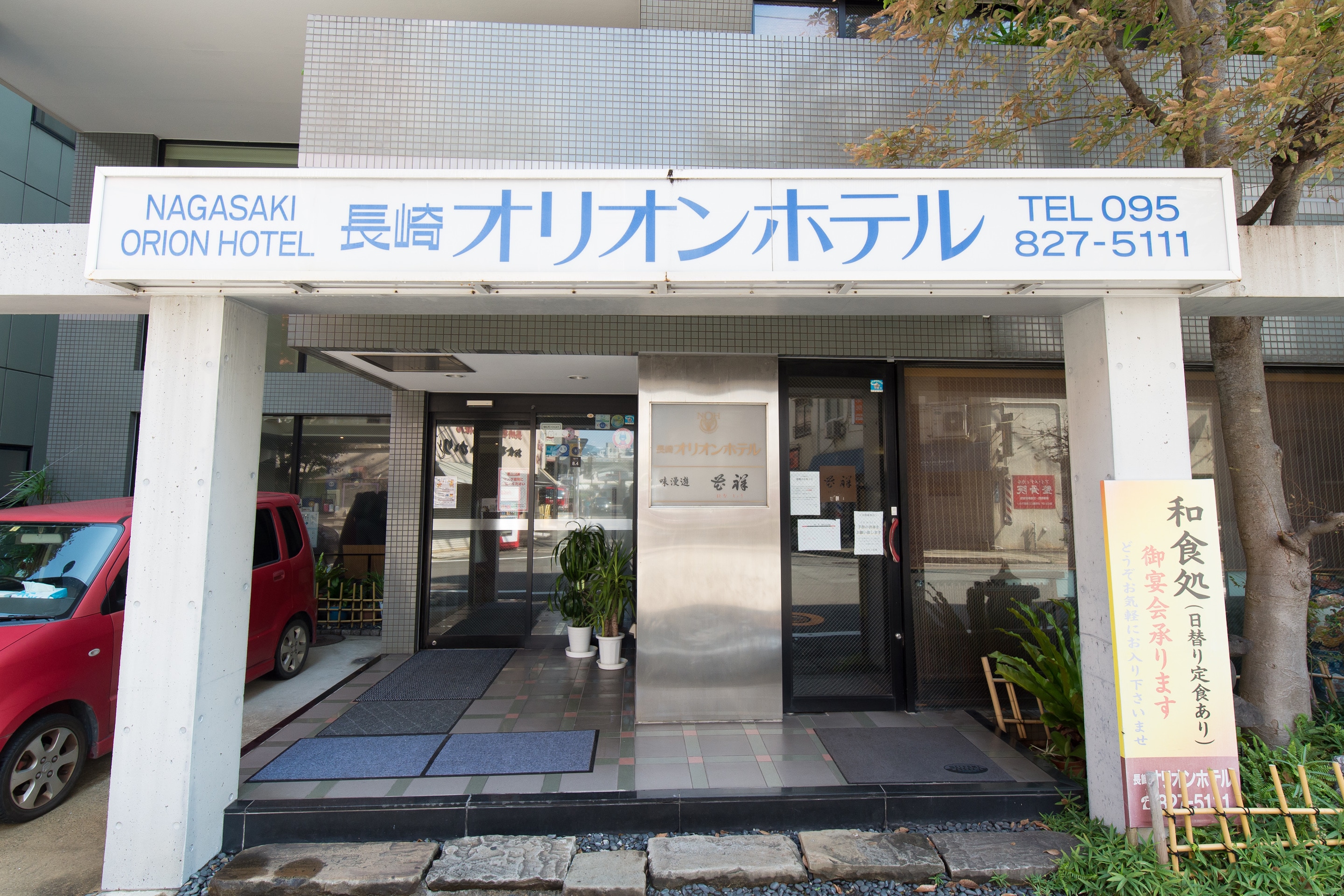入口