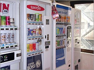 2F vending machine