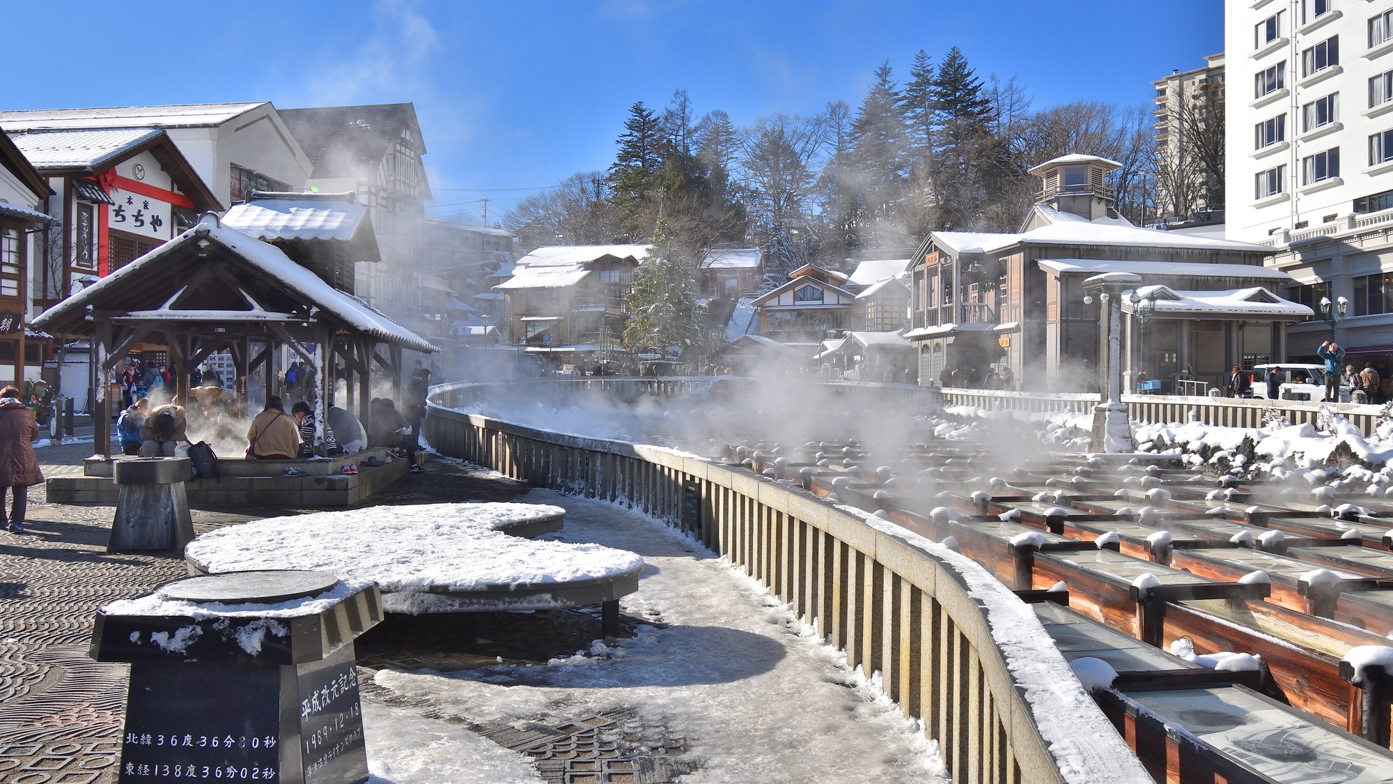 3 minutes walk to Yubatake