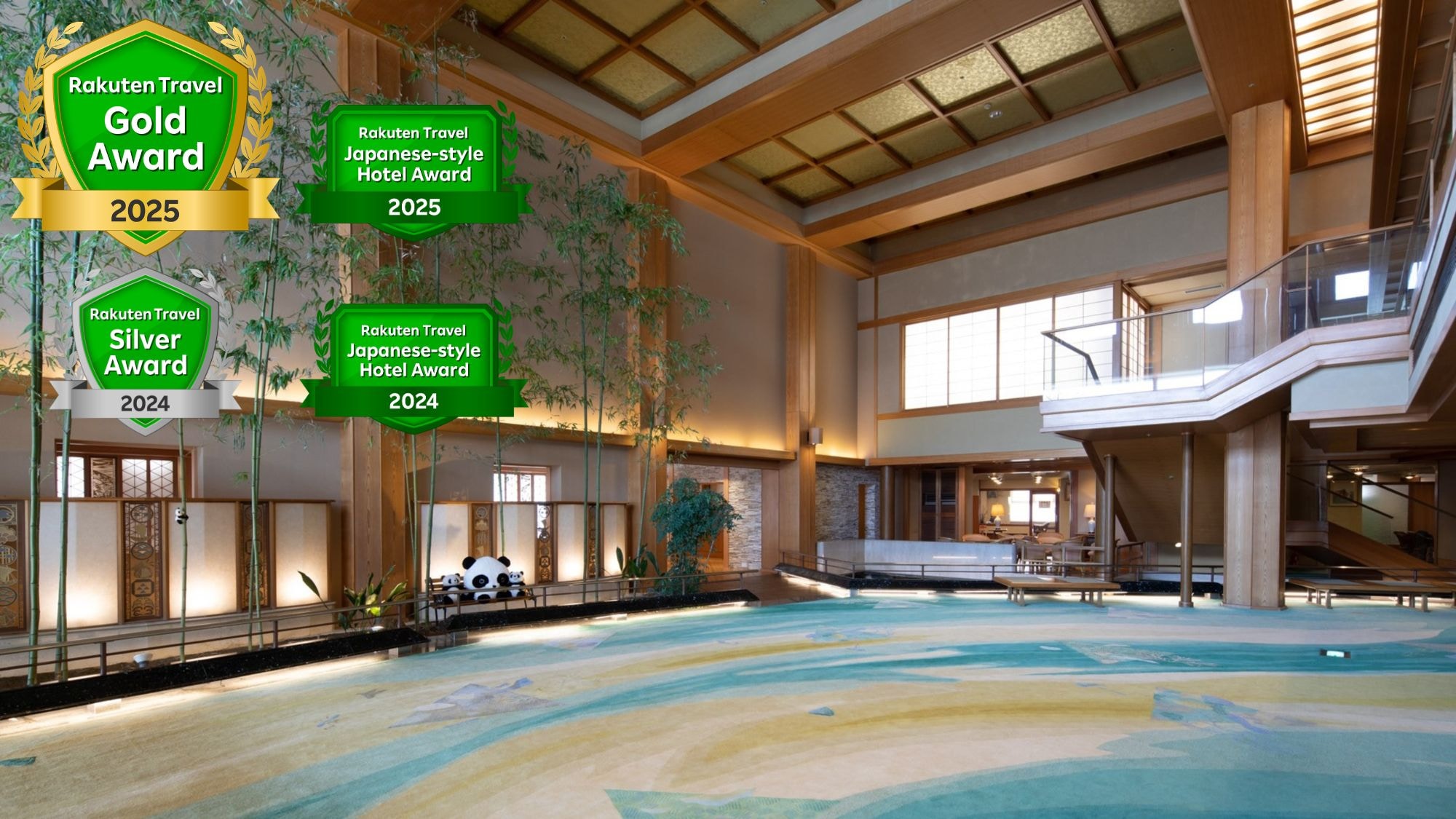 楽天トラベル ゴールドアワード 2025