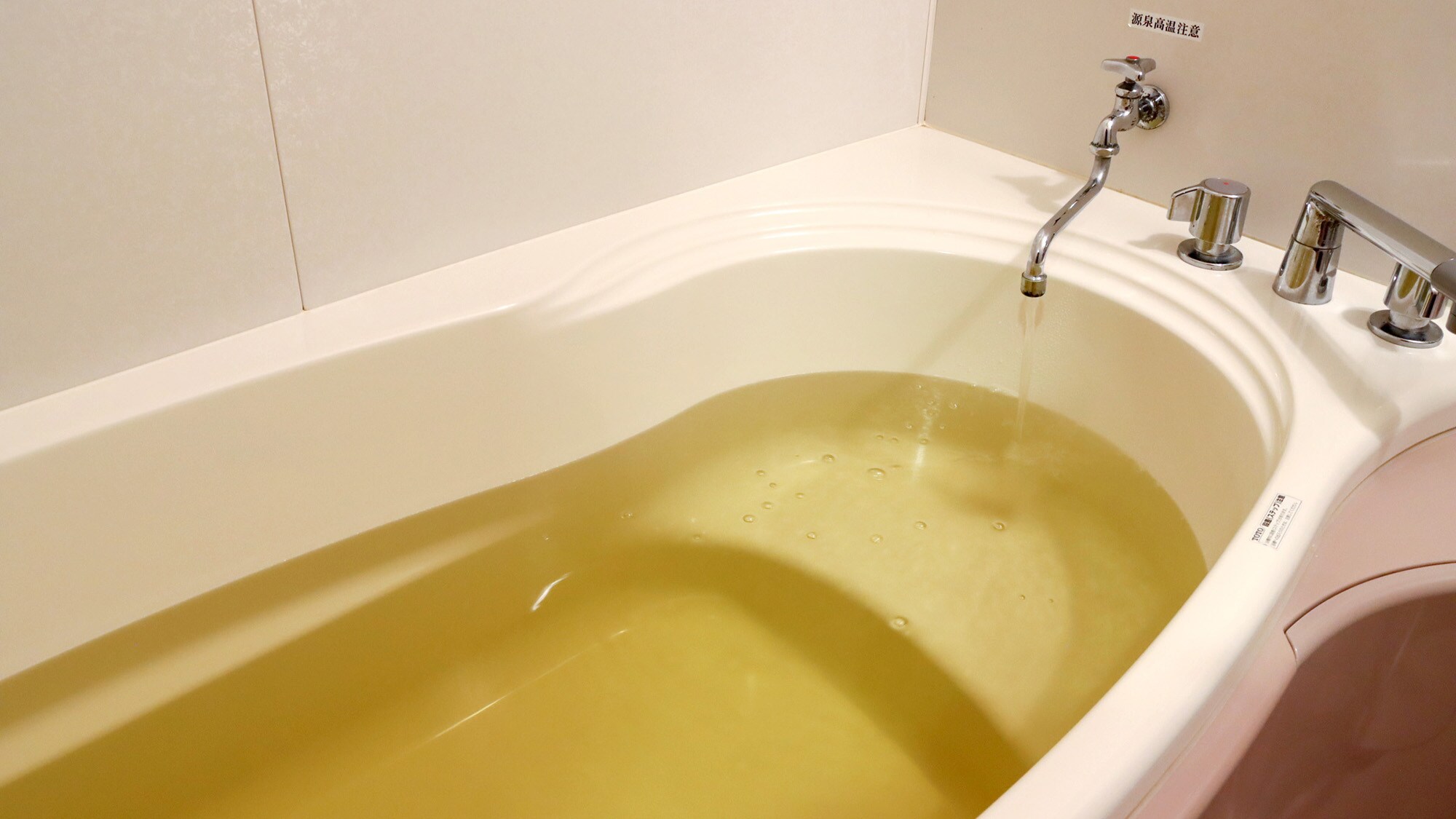 # Private bath in guest room