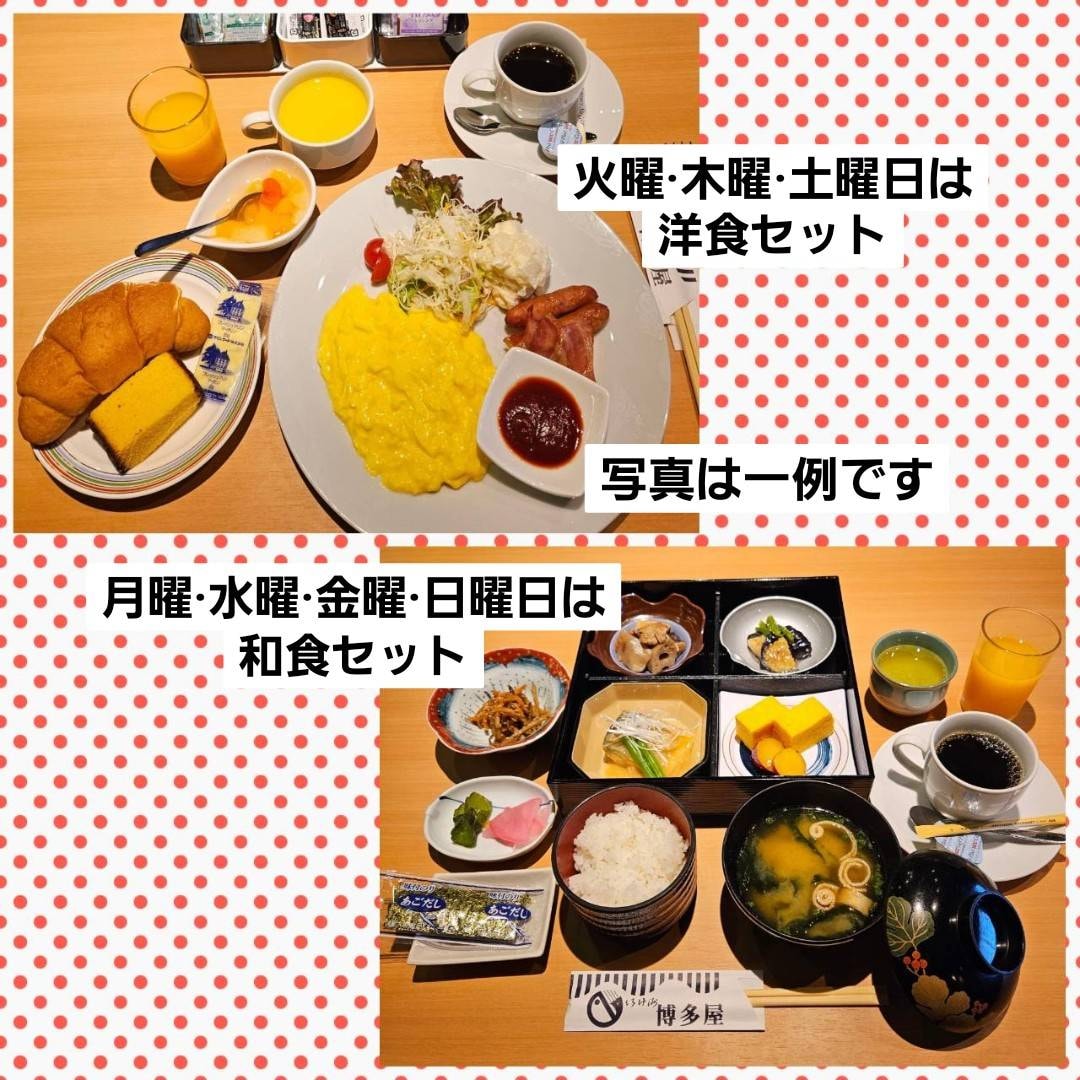 早餐 2