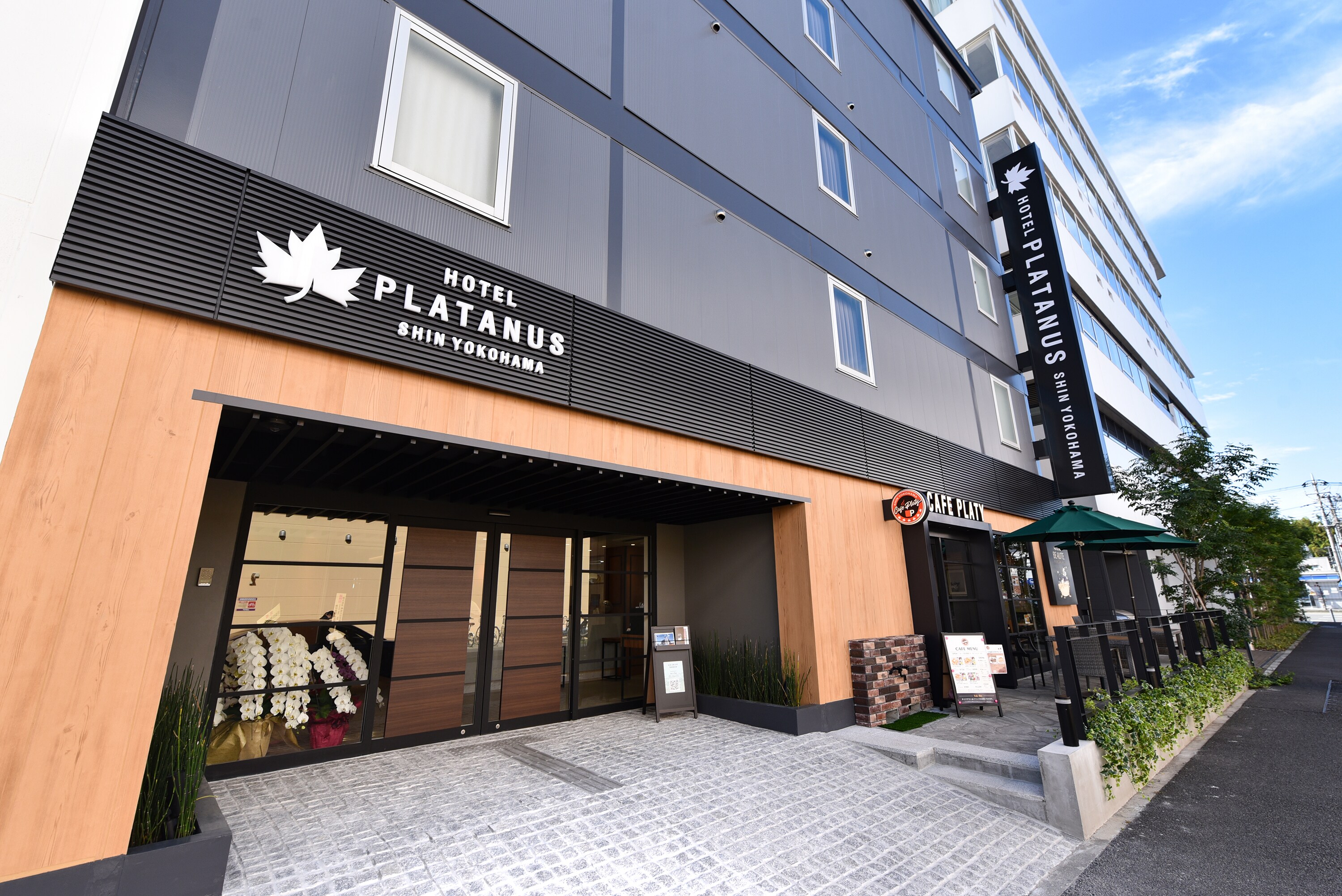 【exterior】