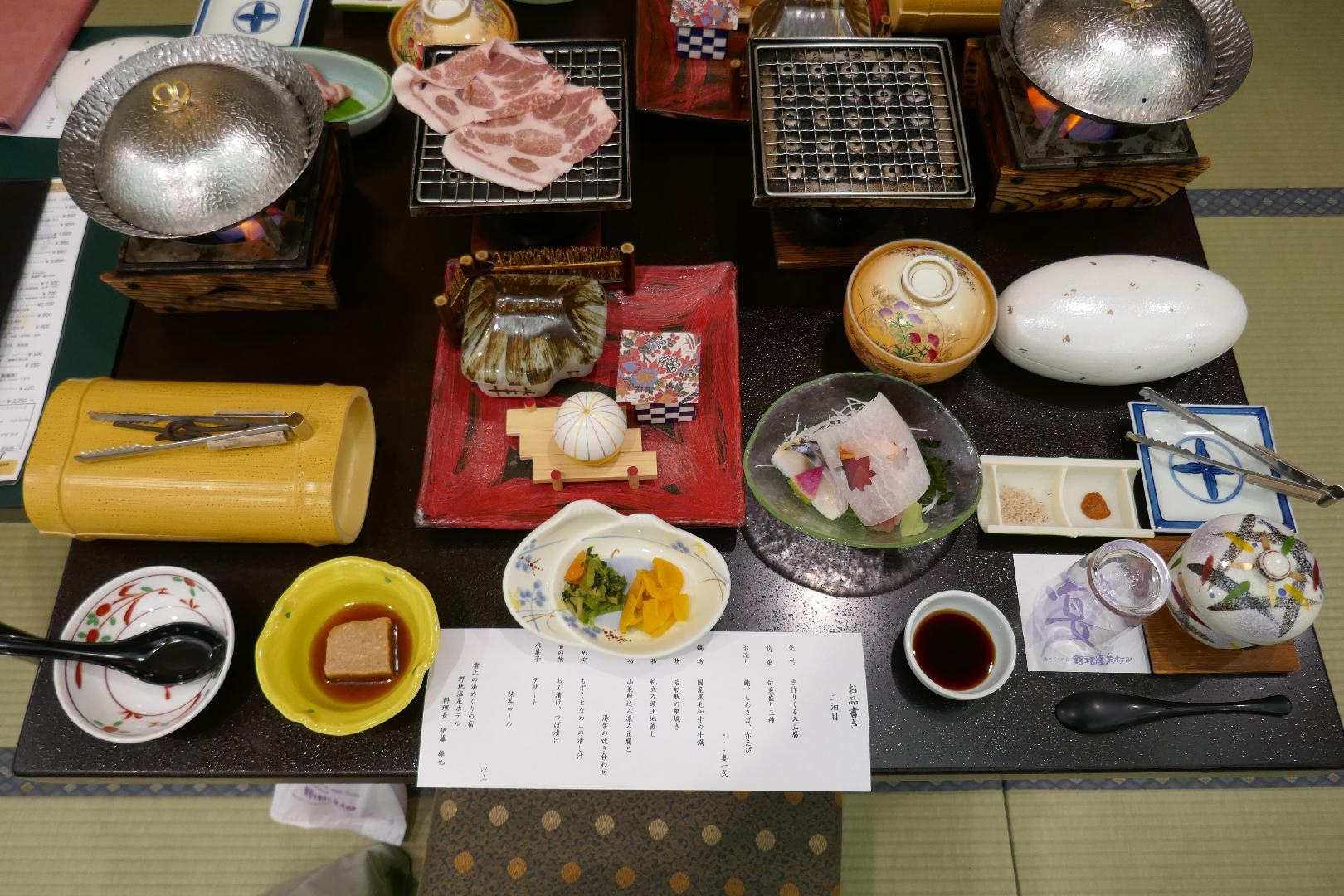 07.11.27-29 野地温泉 194.JPG