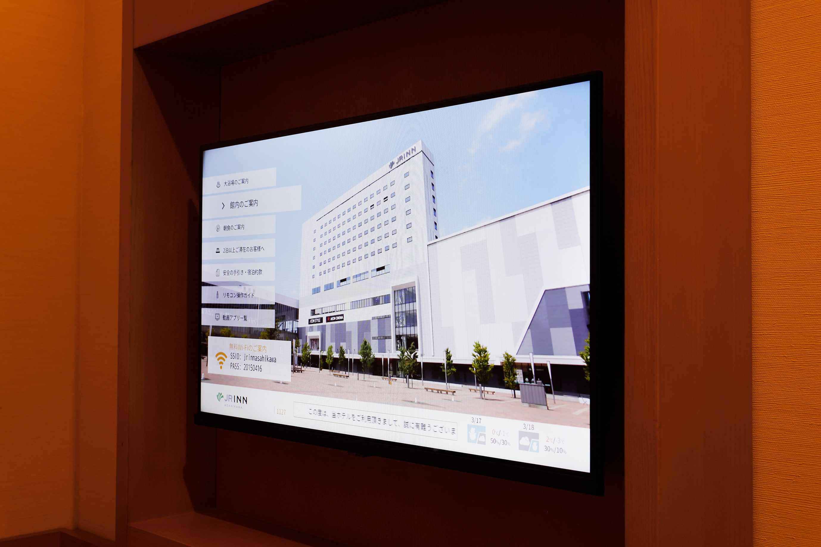 ●Smart TV