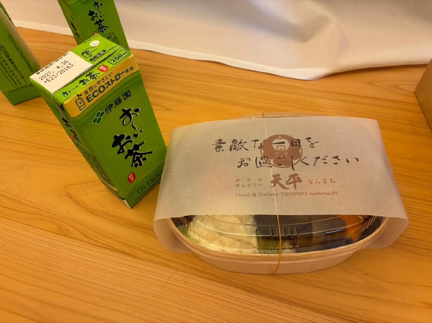 IMG_3294.jpeg