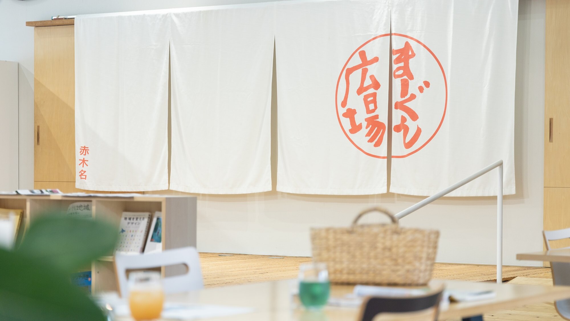 ชื่อของสถานที่แห่งนี้มาจากคำว่า "Magun" ซึ่งแปลว่า ทุกคนมารวมกัน