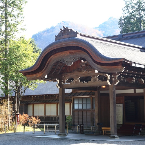 Vila Kekaisaran Nikko Tamozawa