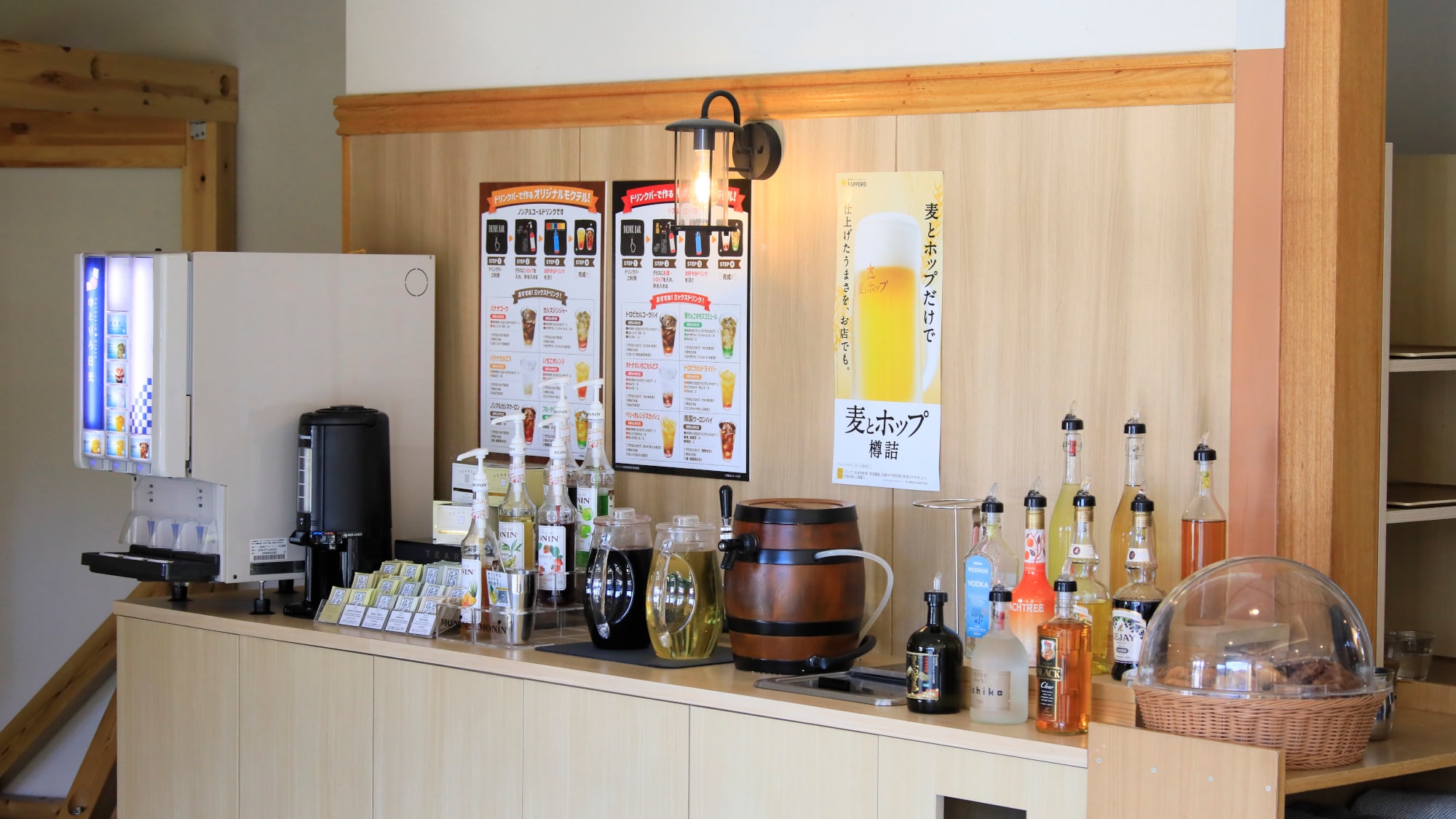All-inclusive Lounge *Example