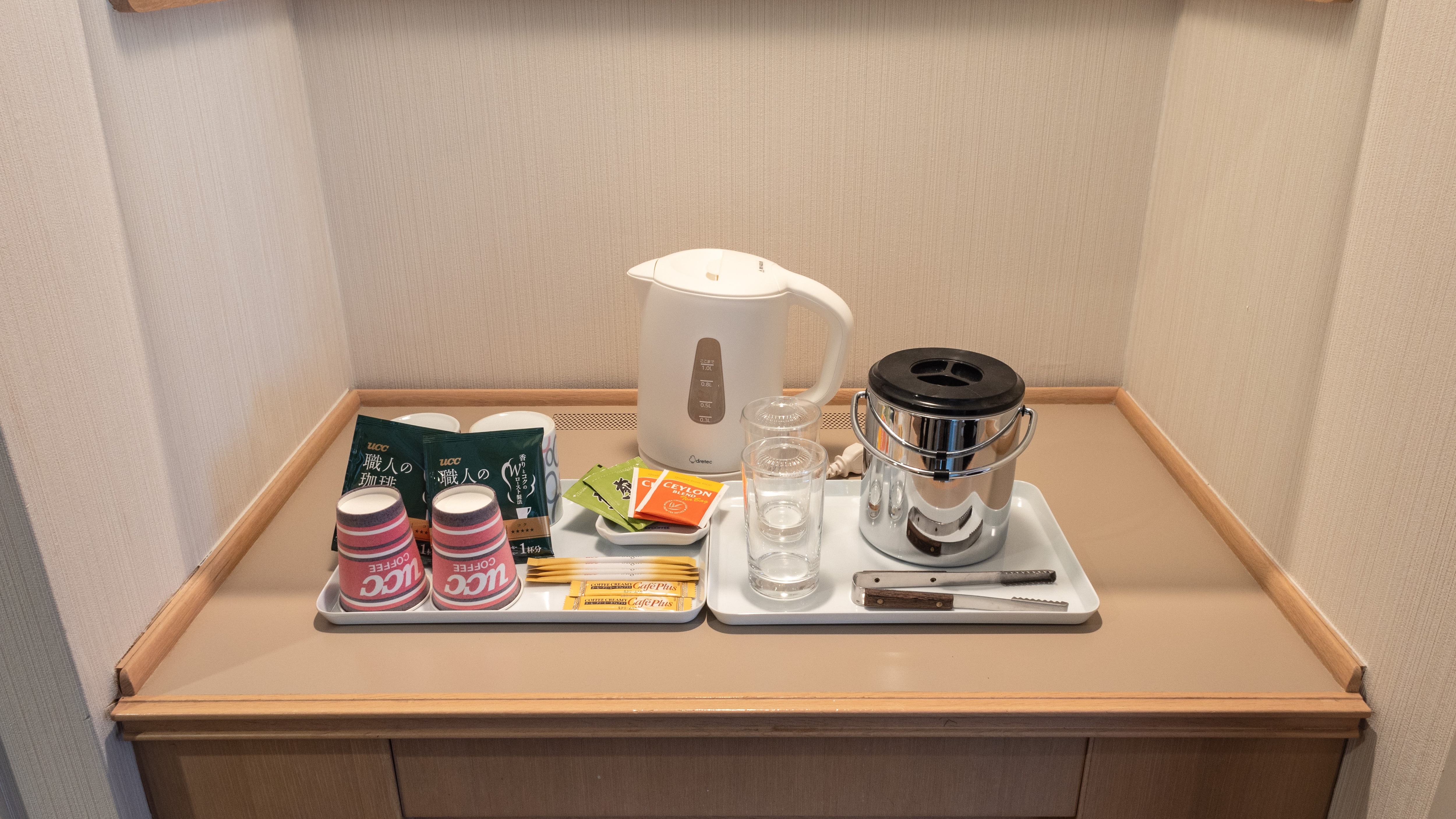 Tea Set