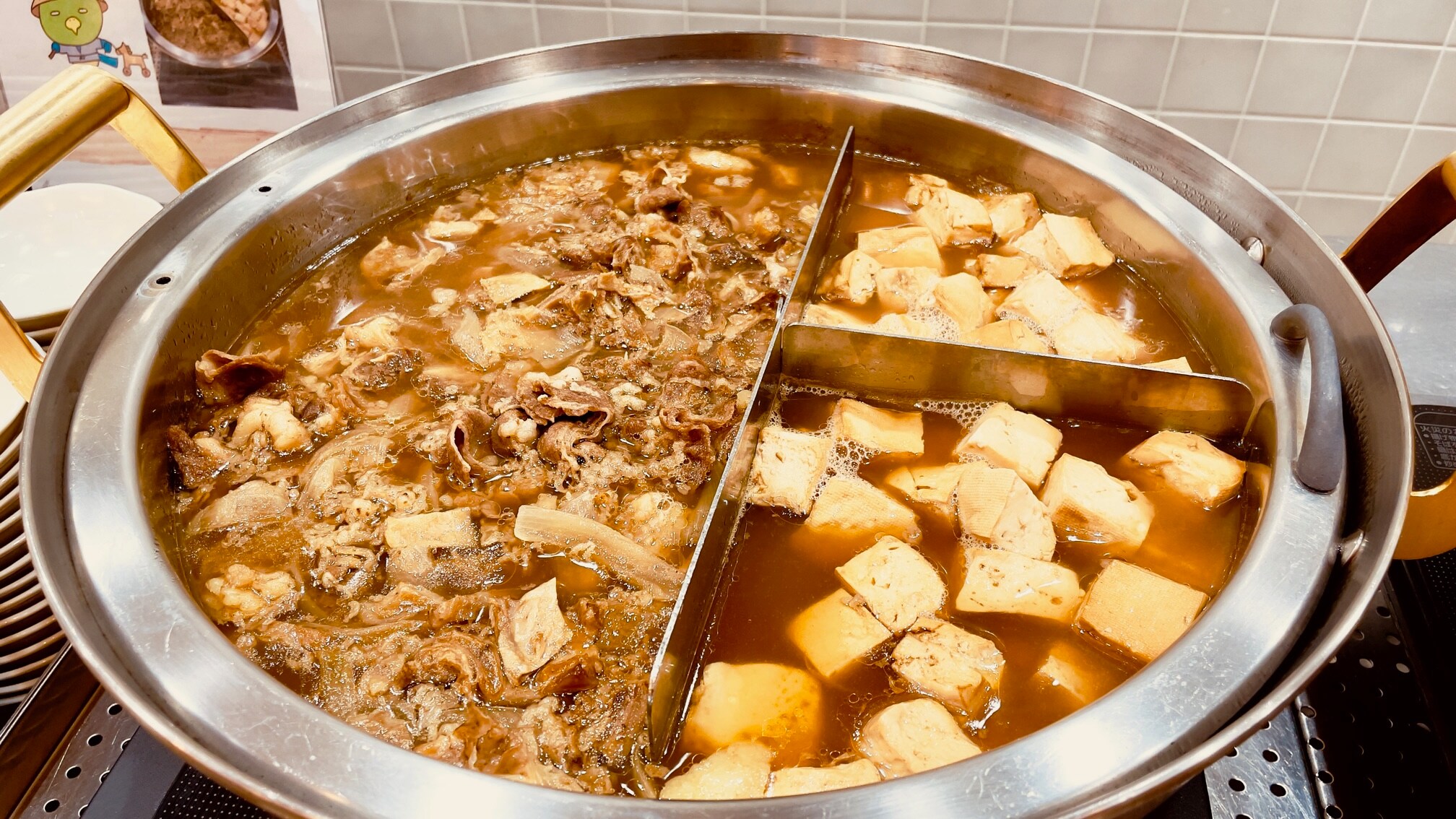 當地菜單 [肉豆腐]