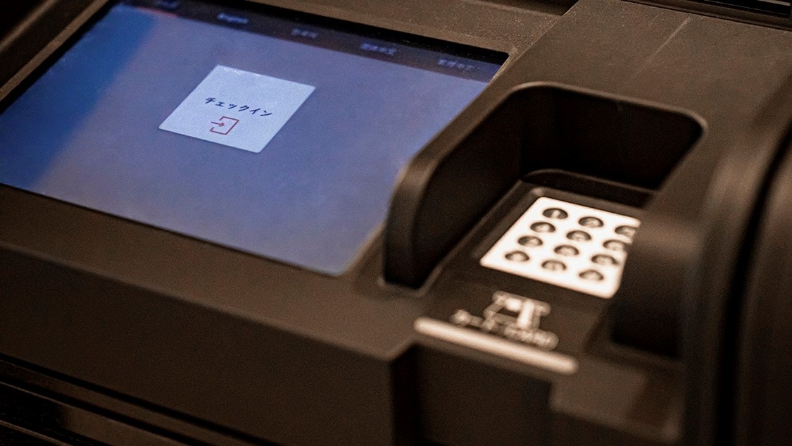 There is also an automatic check-in machine