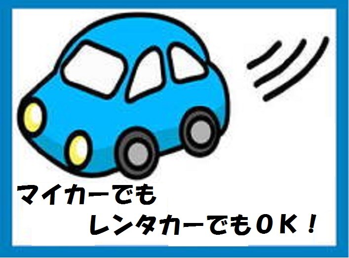 Parking fee included