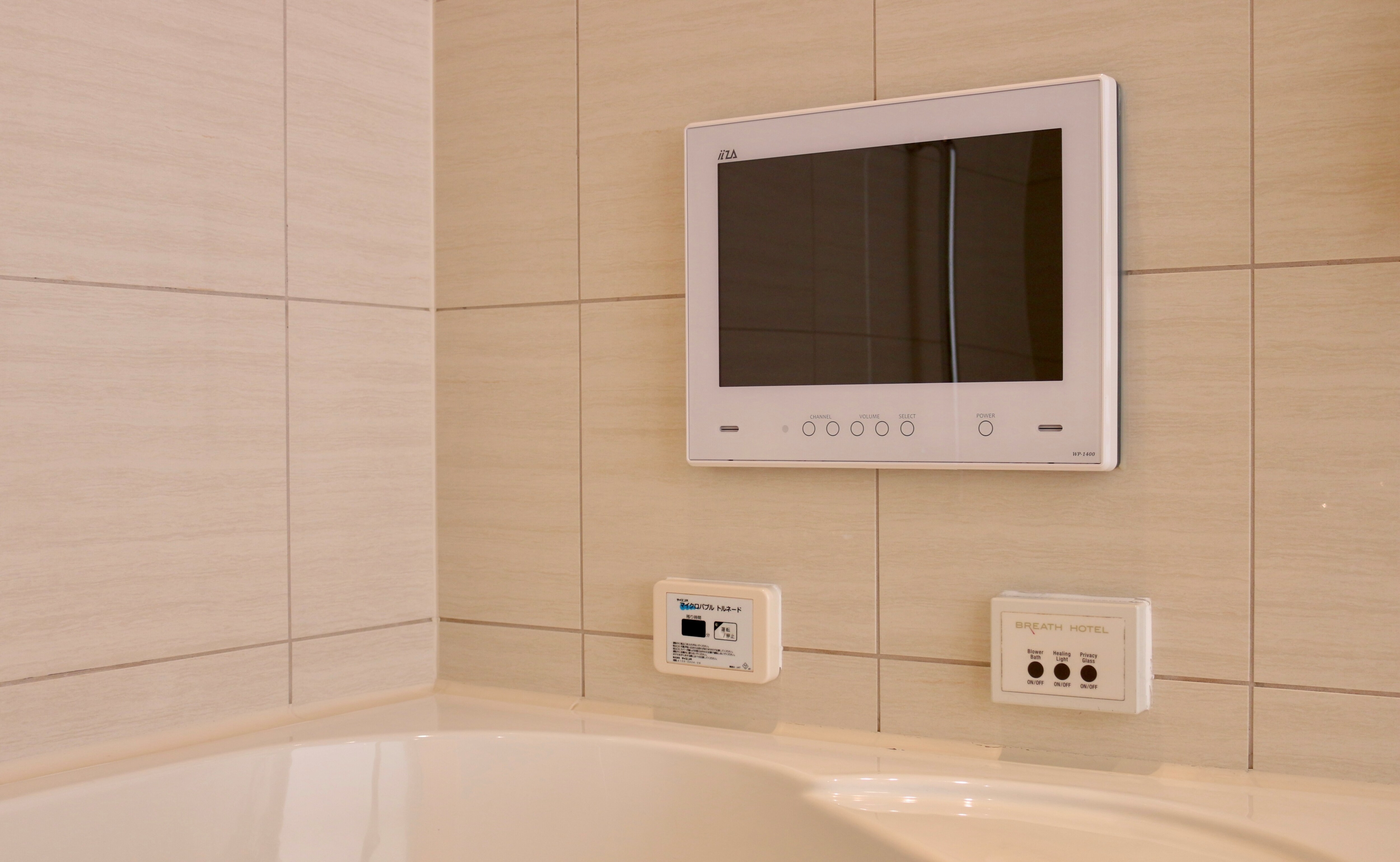 TV kamar mandi