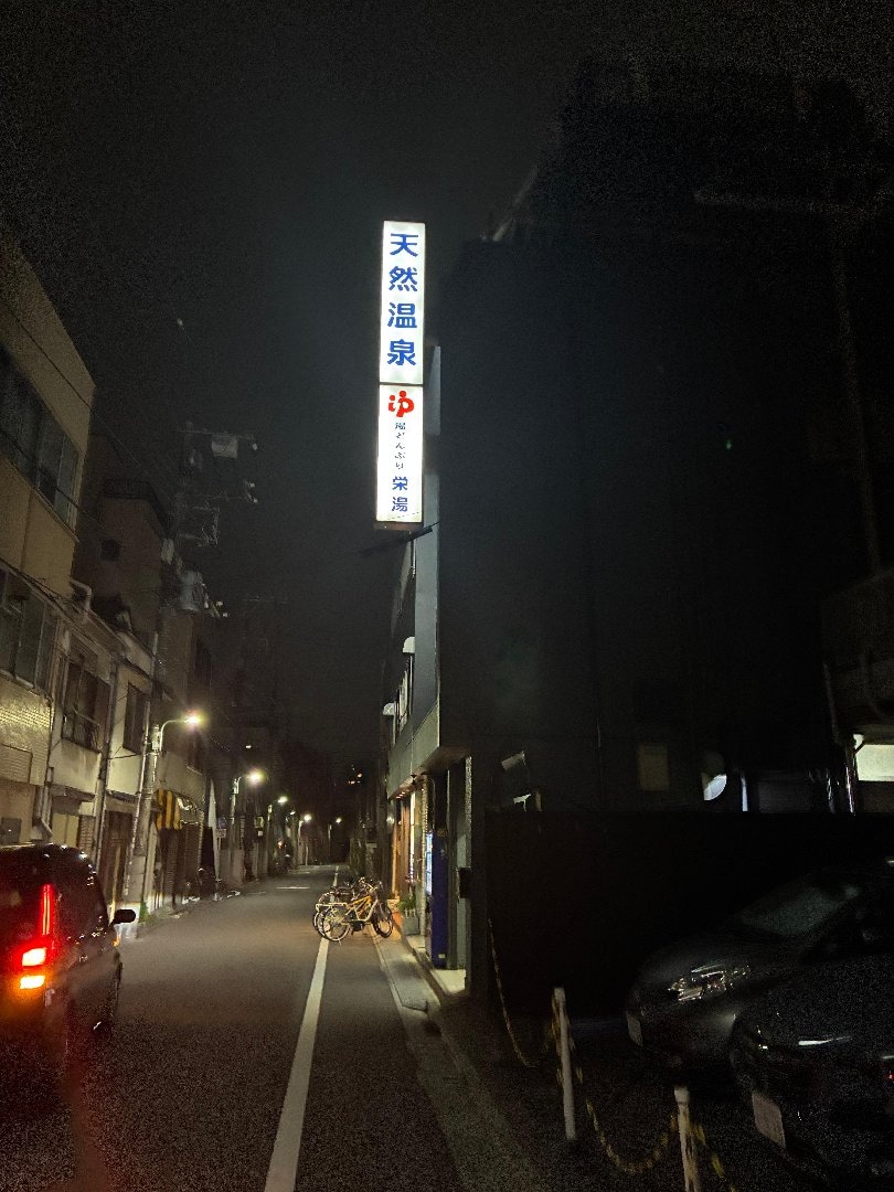 IMG_3938.jpeg
