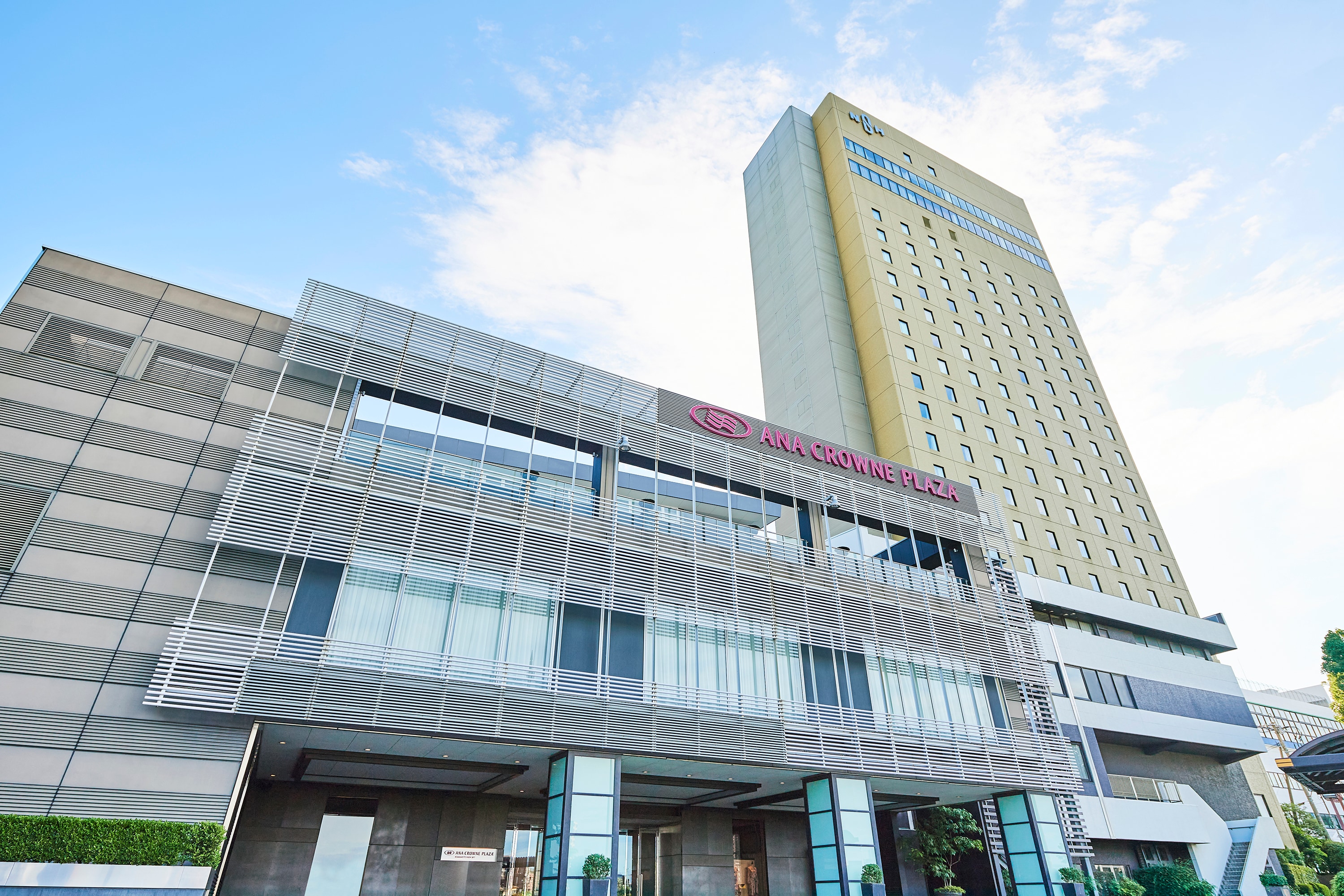 ANA Crowne Plaza Hotel Kumamoto New Sky