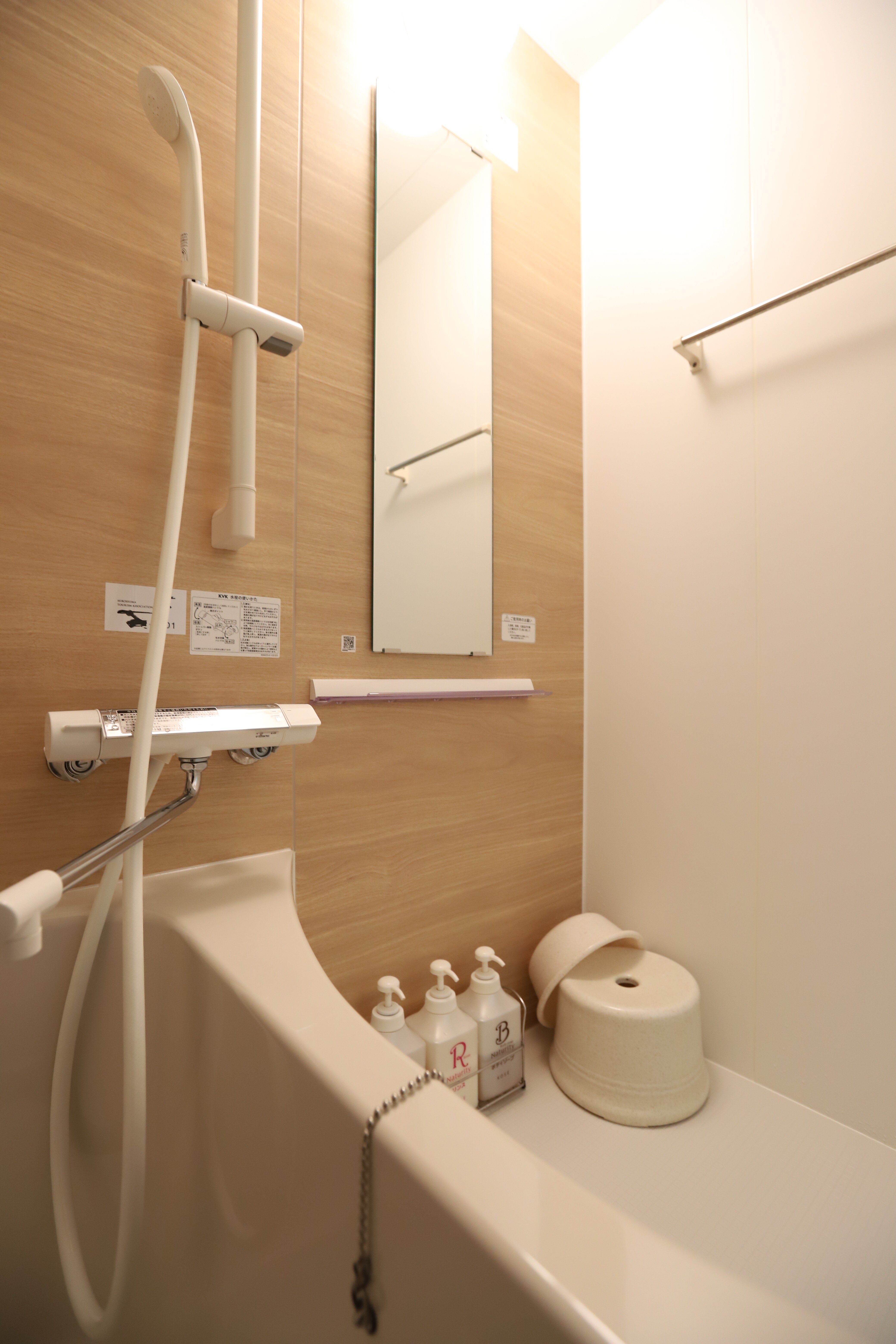 Universal Bathroom
