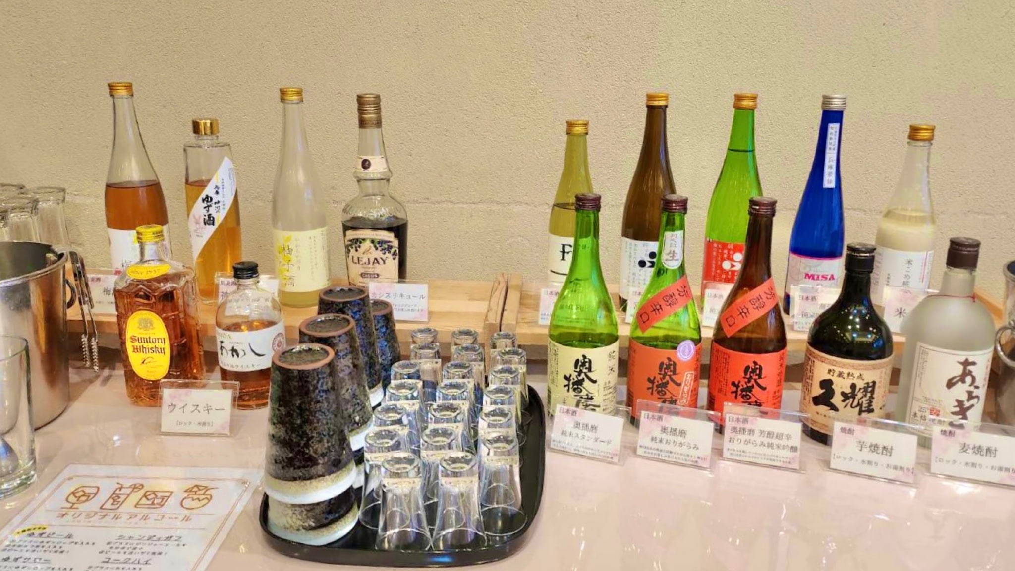 All-you-can-drink (image)