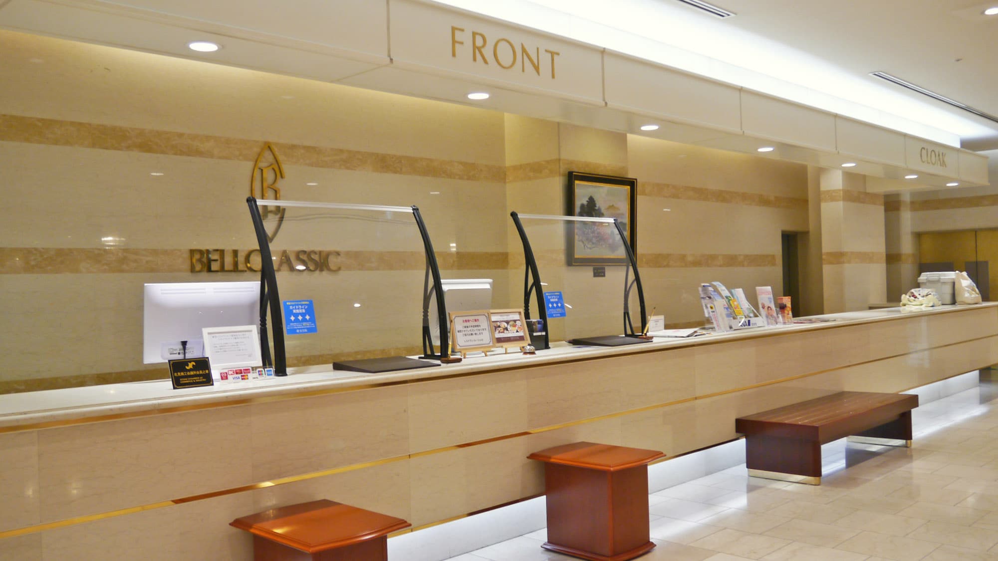 [Front desk] Please feel free to contact us.