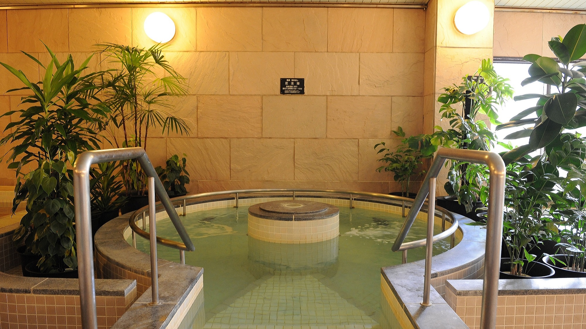 Douche bath