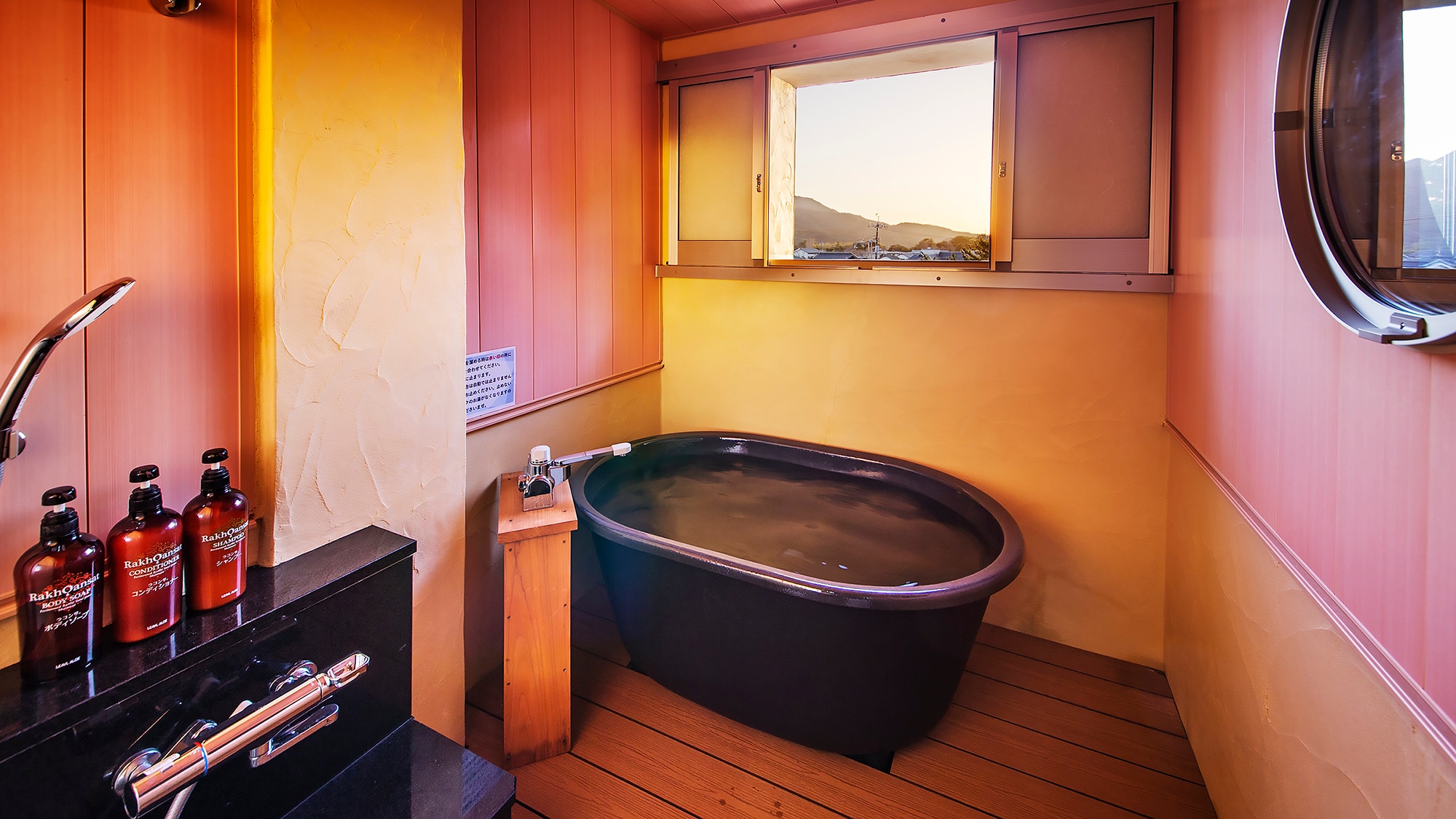 ■Guest room bath/Yamato bath [Black granite] (image) ■NEW OPEN in August 2022