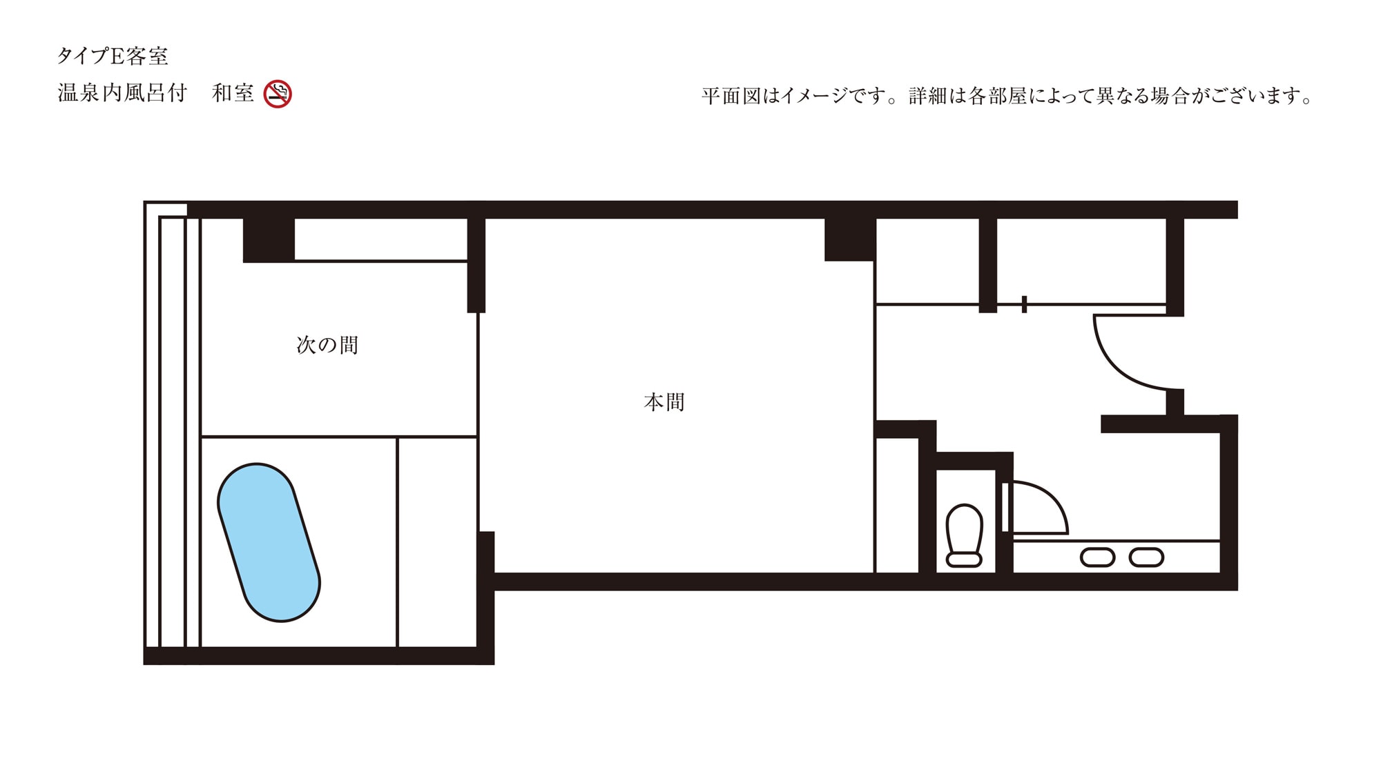Room with indoor hot spring bath, Japanese-style room, floor plan