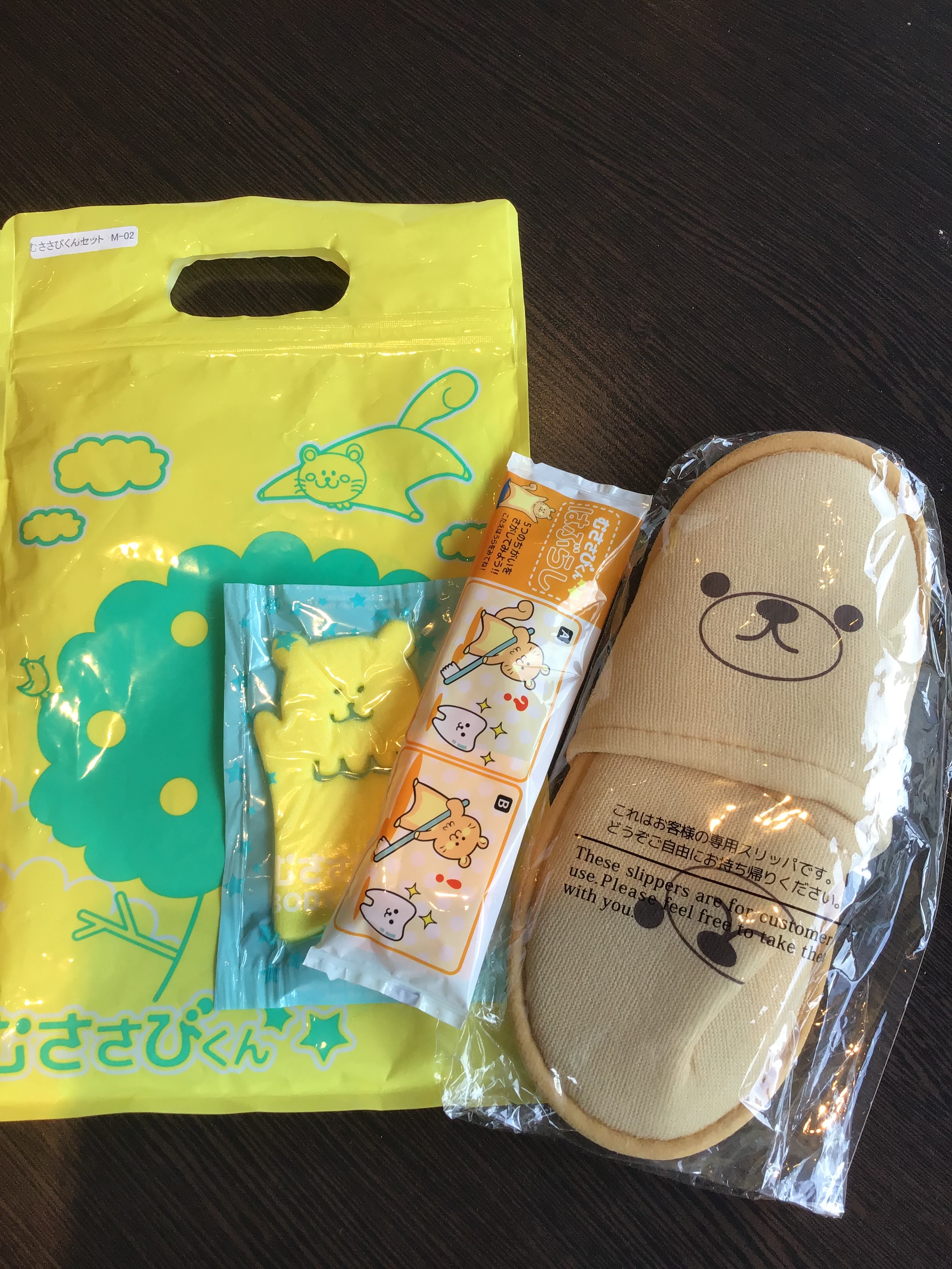 Paket perlengkapan anak-anak