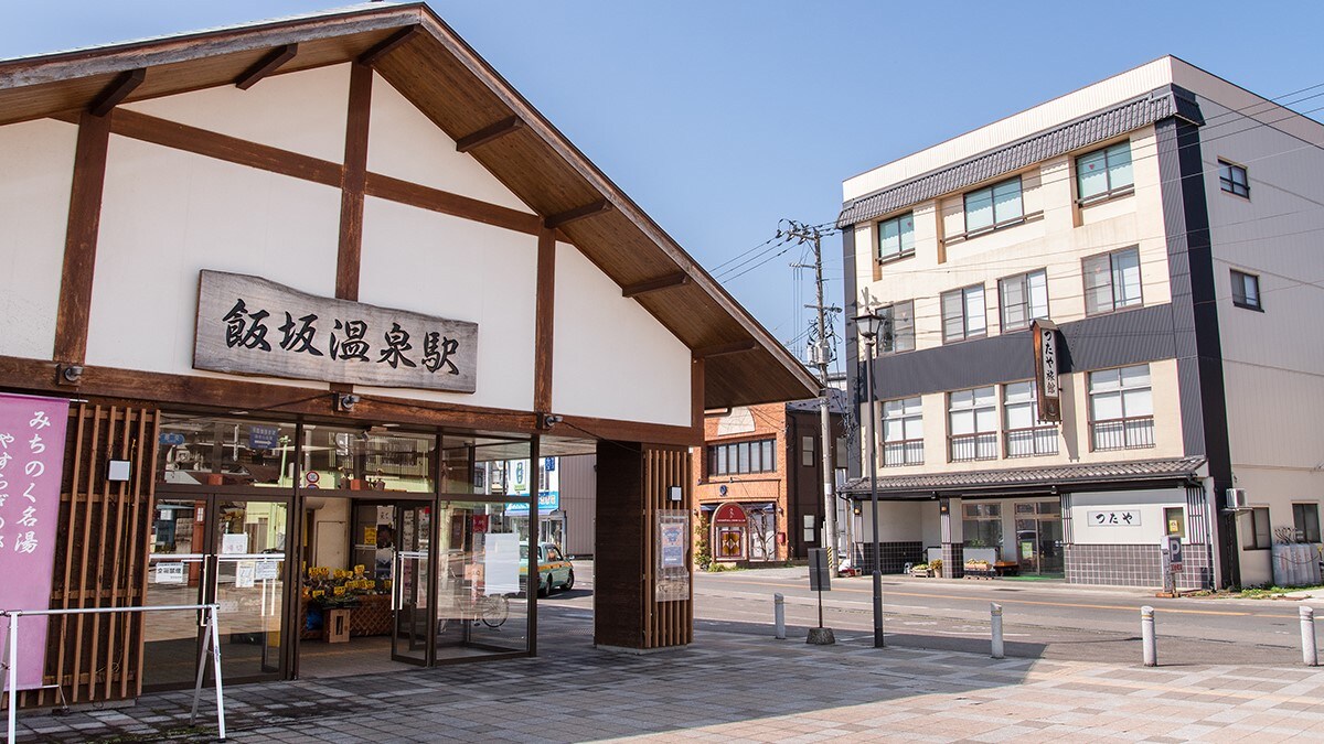 Trạm Iizaka Onsen và bên ngoài trạm. Đi bộ từ nhà ga mất 30 giây.