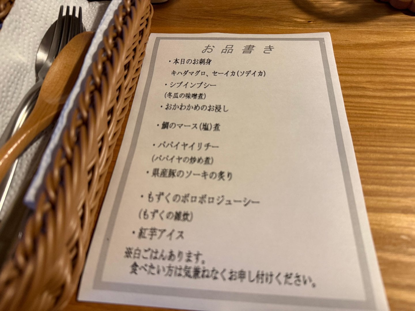 133A020B-5C23-4175-B2C7-54A1B8FC7838.jpeg