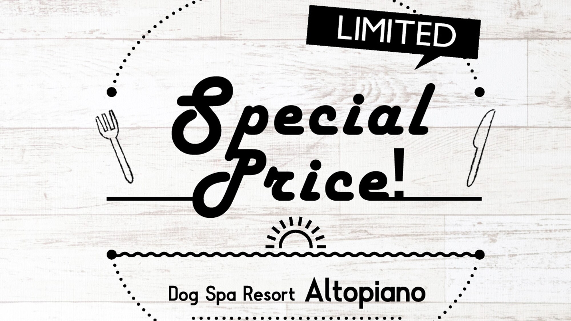 Last minute discount 2