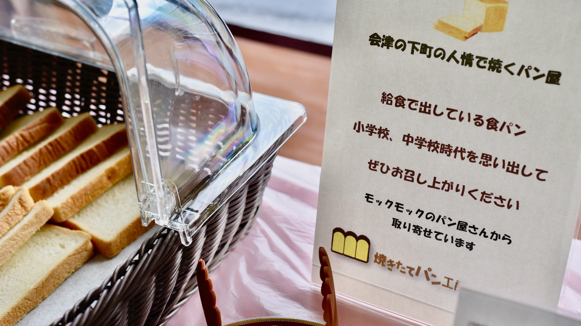 今天學校午餐中仍然供應麵包。一段回憶童年的時光。