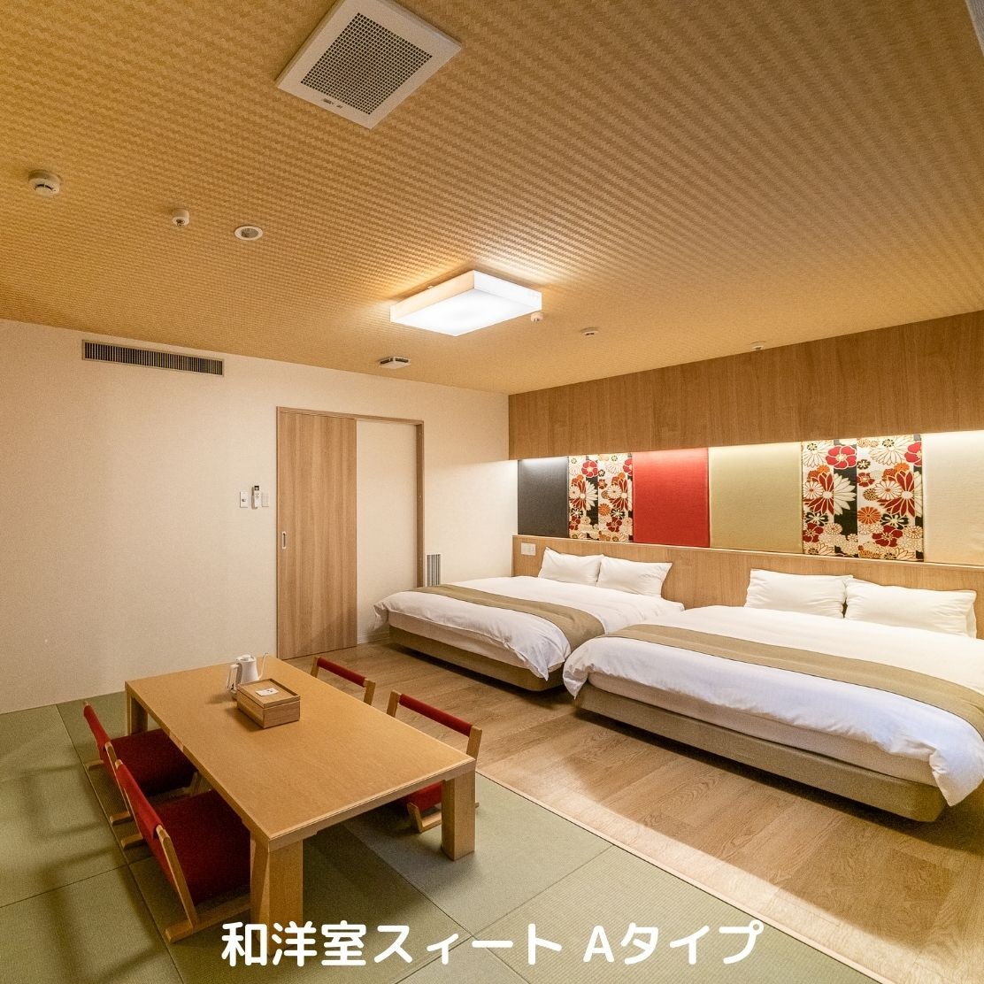 Japanese and Western room suite A