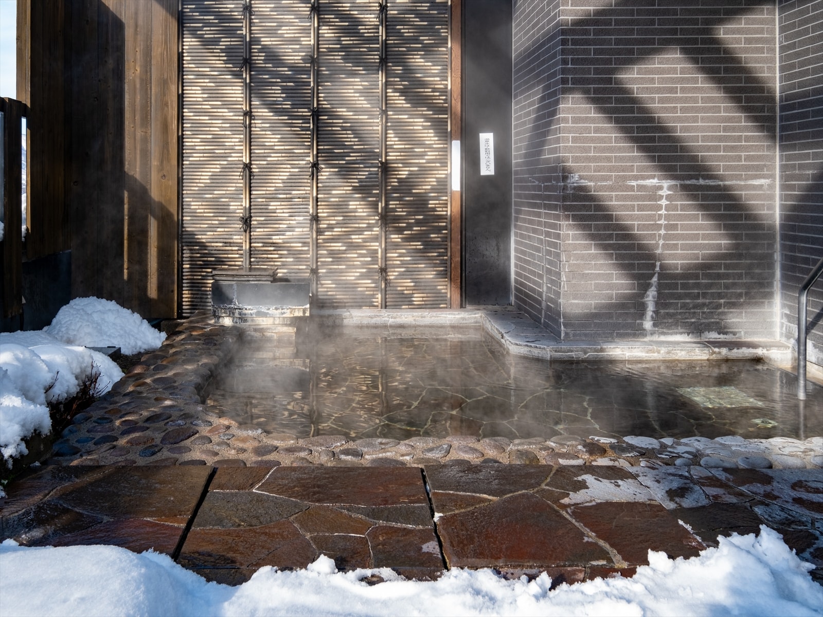 Open-air bath