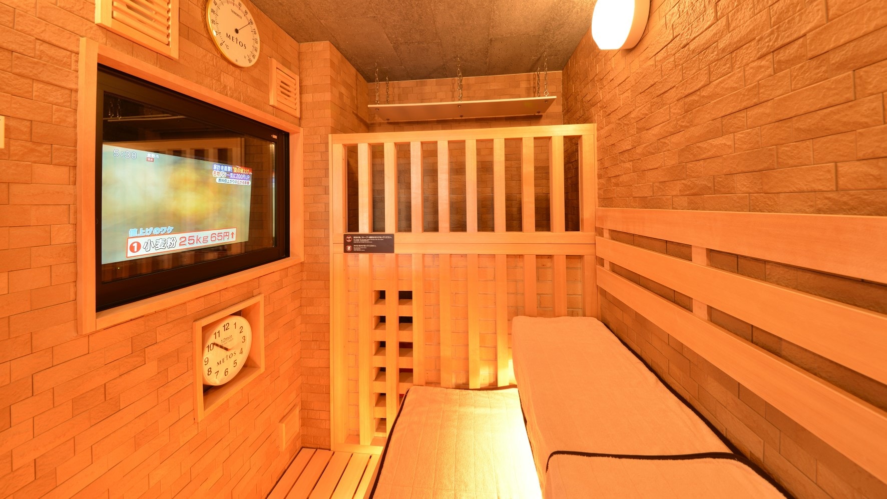 ◆ Men's public bath with high temperature sauna ◆ With TV (about 96 ℃) 15: 00-10: 00 the next day * 1: 00-5: 00 Closed