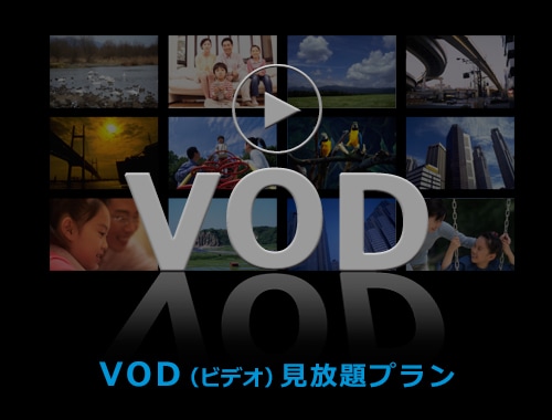 VOD plan