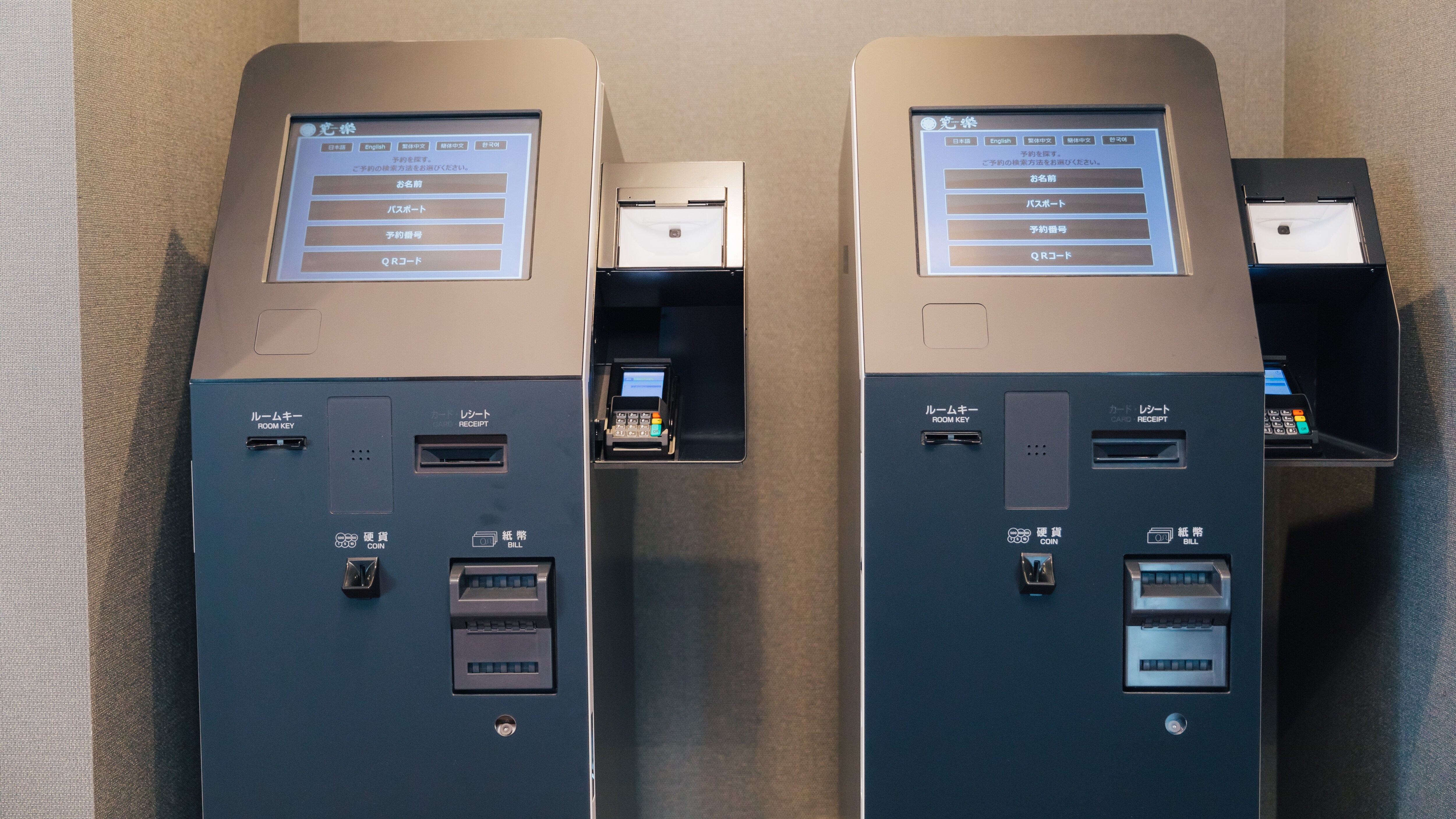 [Facilities in the building] Automatic check-in machine
