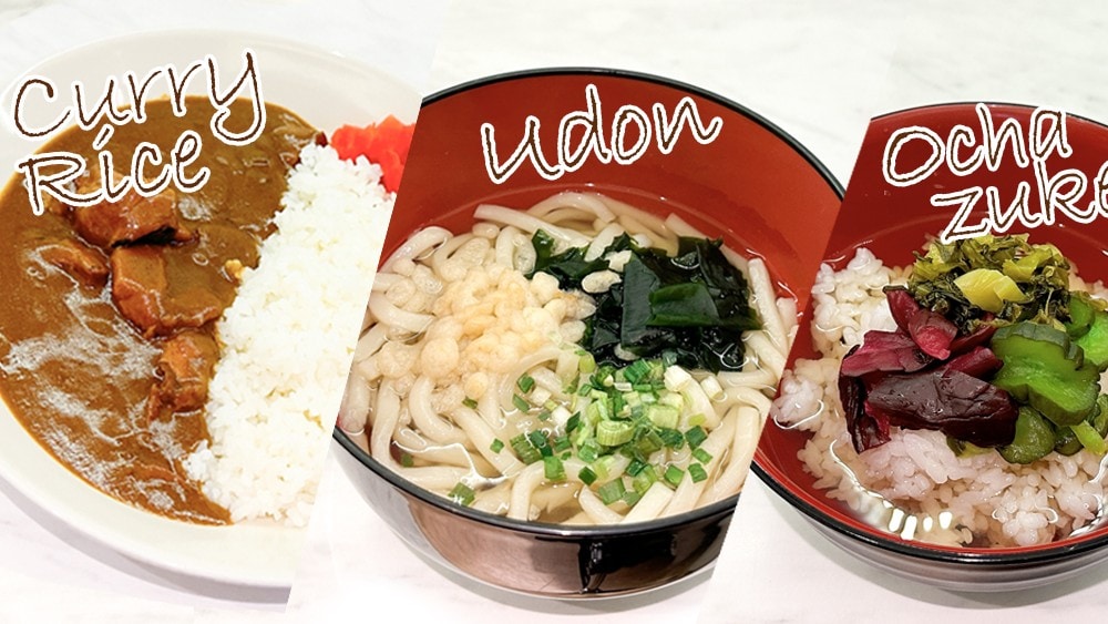 아침 카레 오차즈케