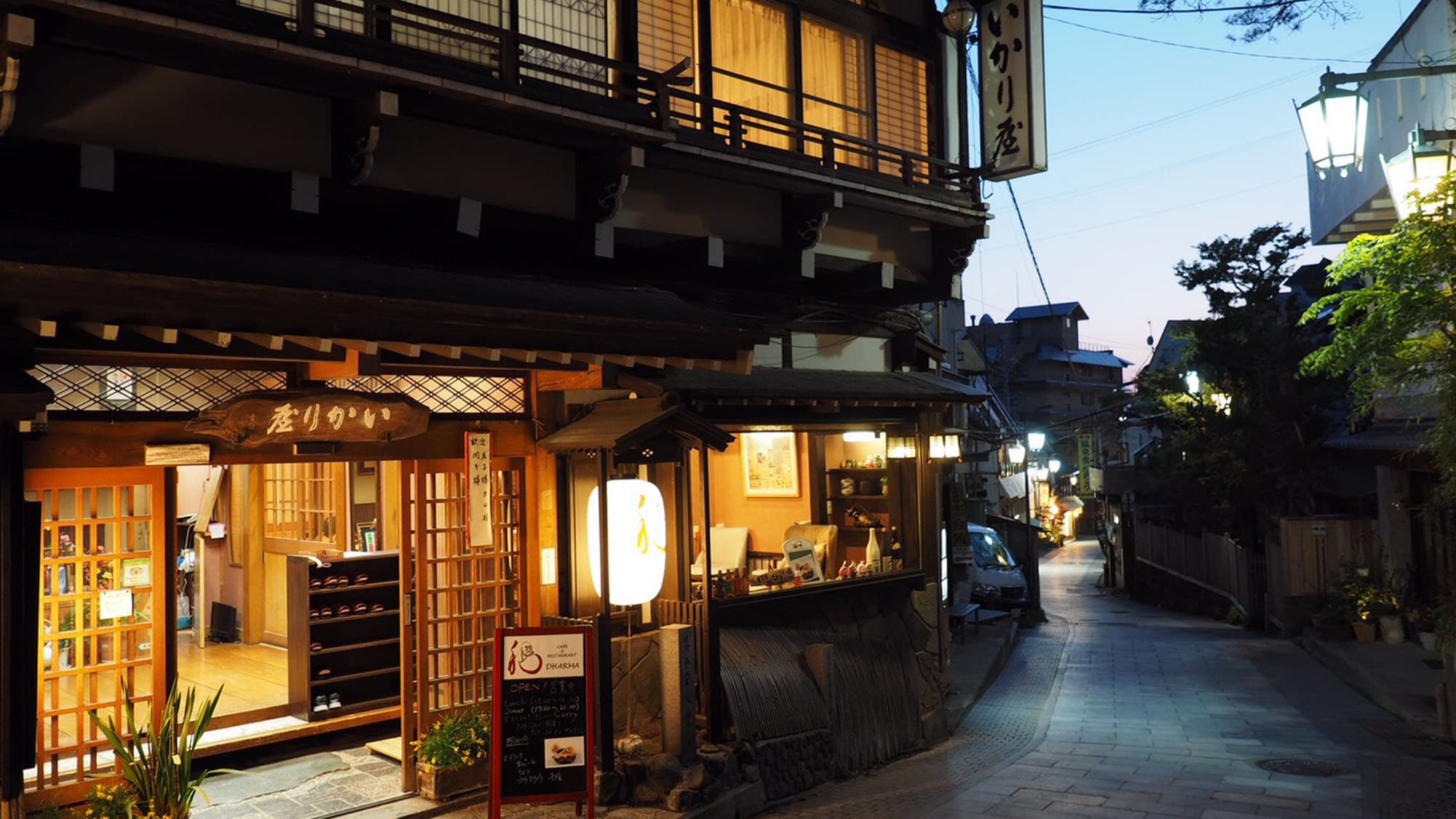[Appearance] At dusk